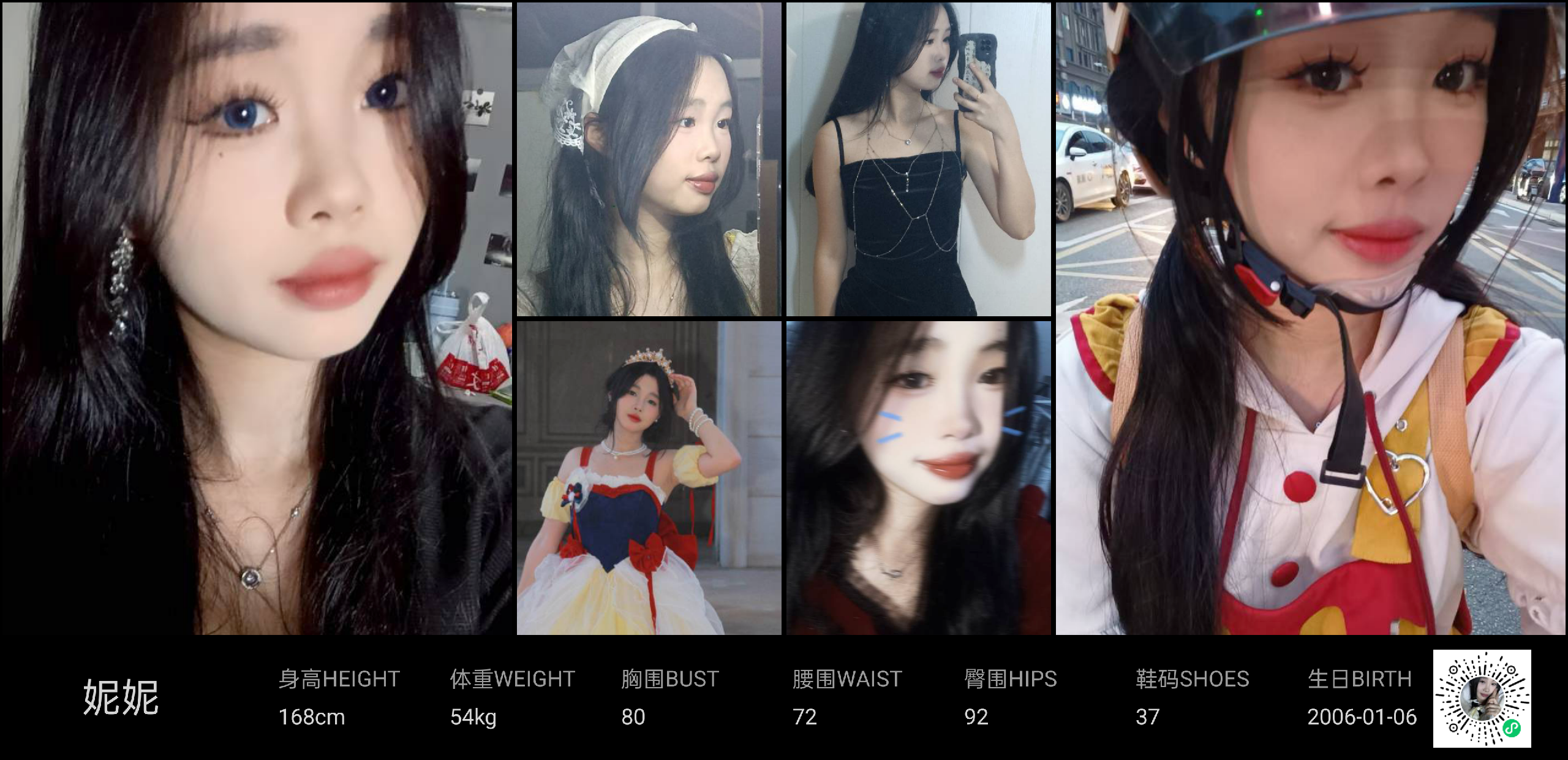 美影云