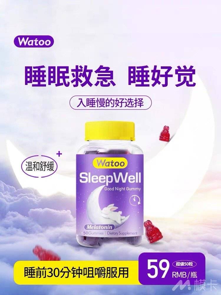 通告图片