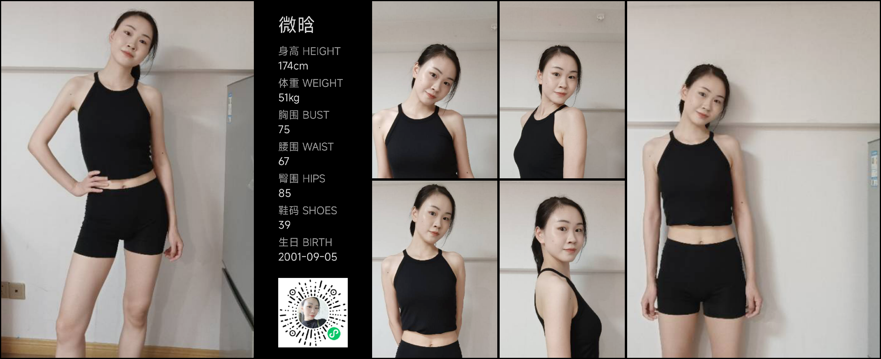 模卡