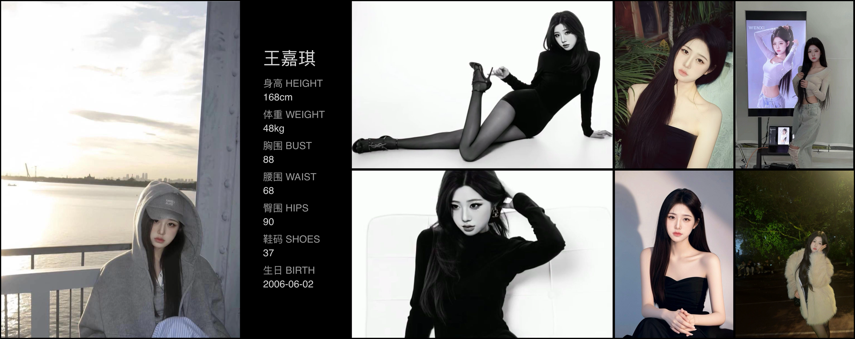 美影云