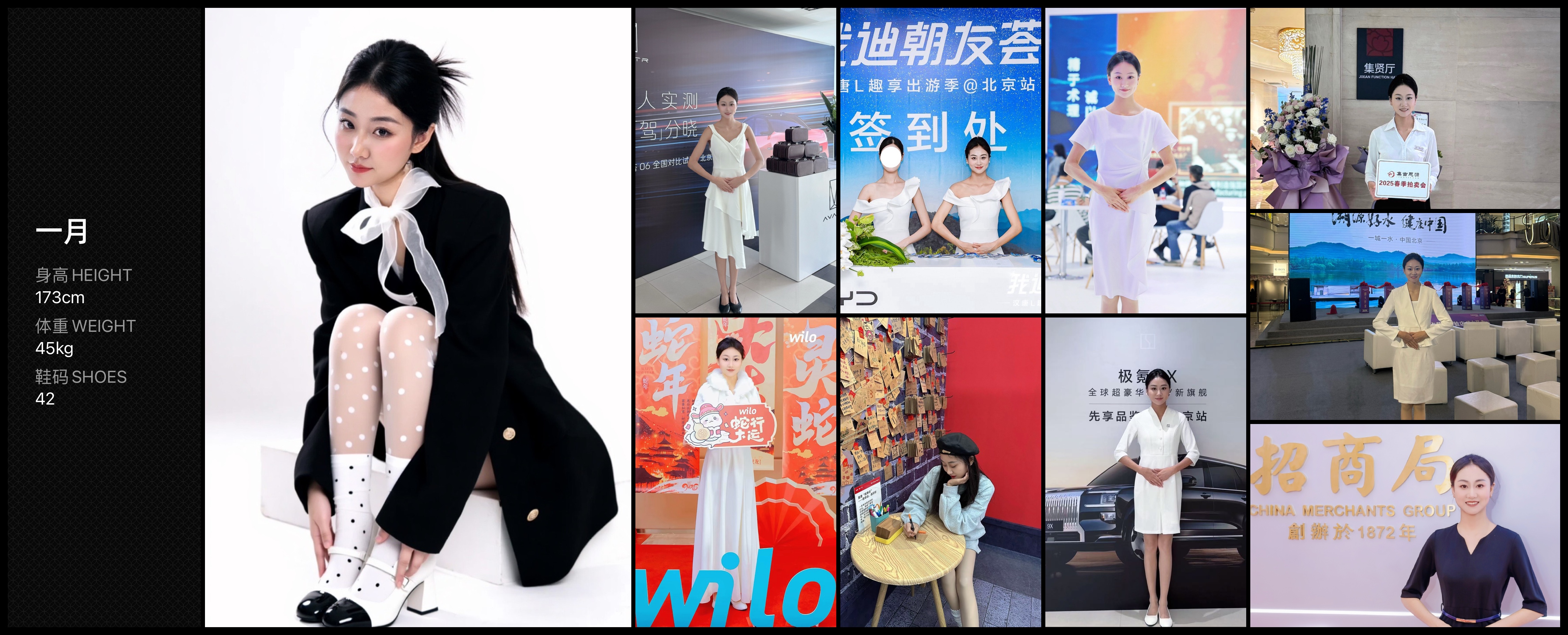 美影云