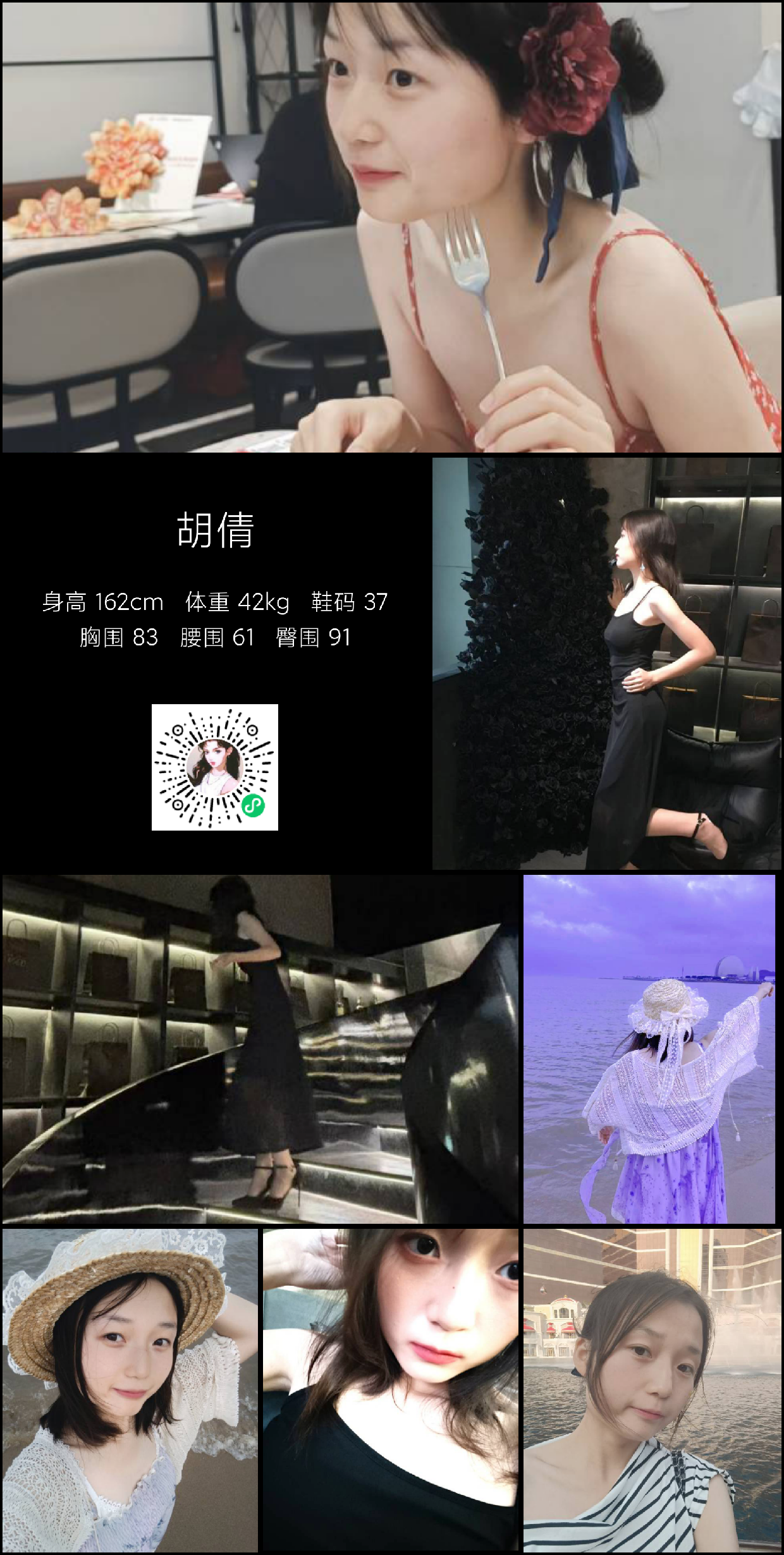 模卡