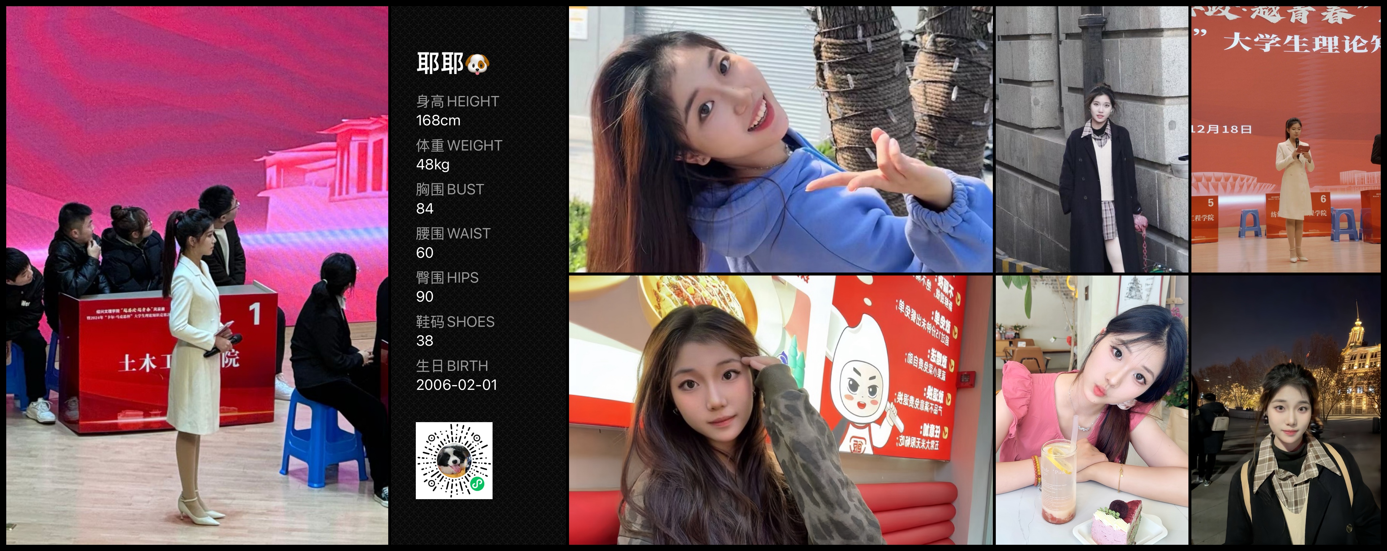 美影云
