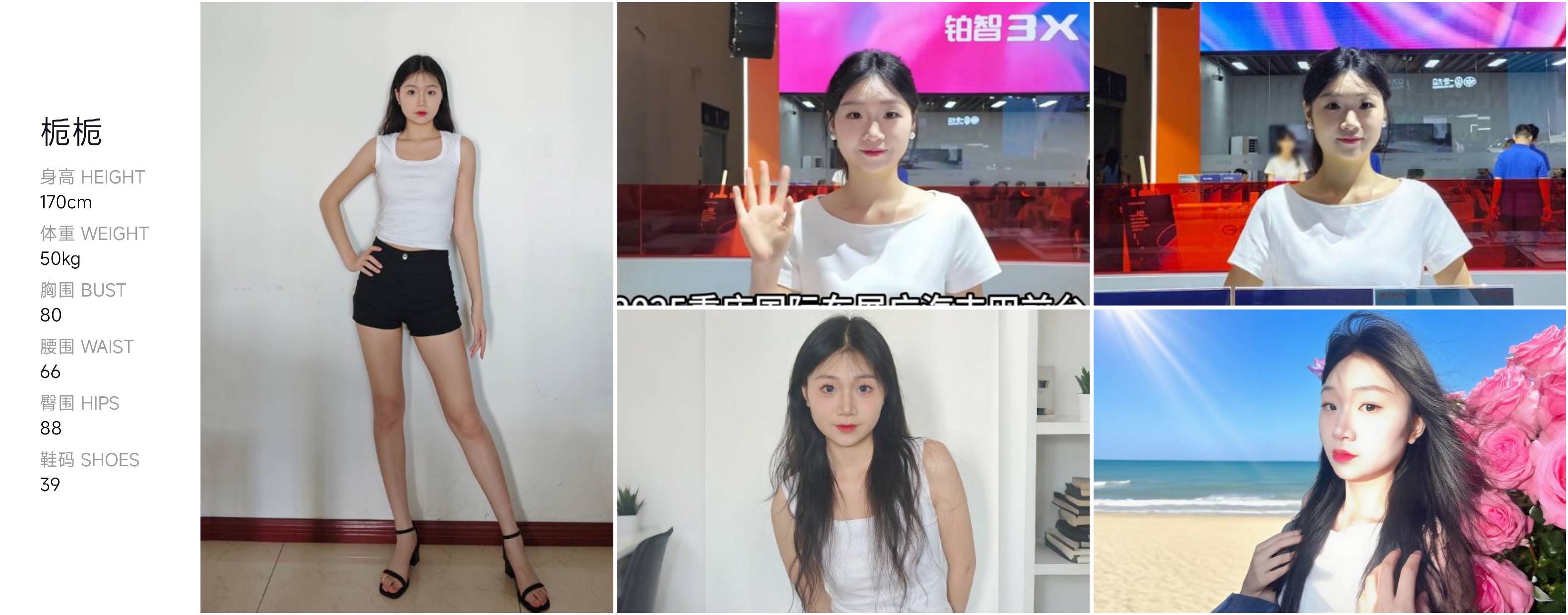 美影云