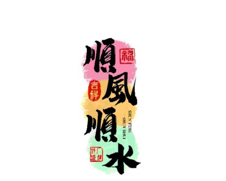 艺人背景图