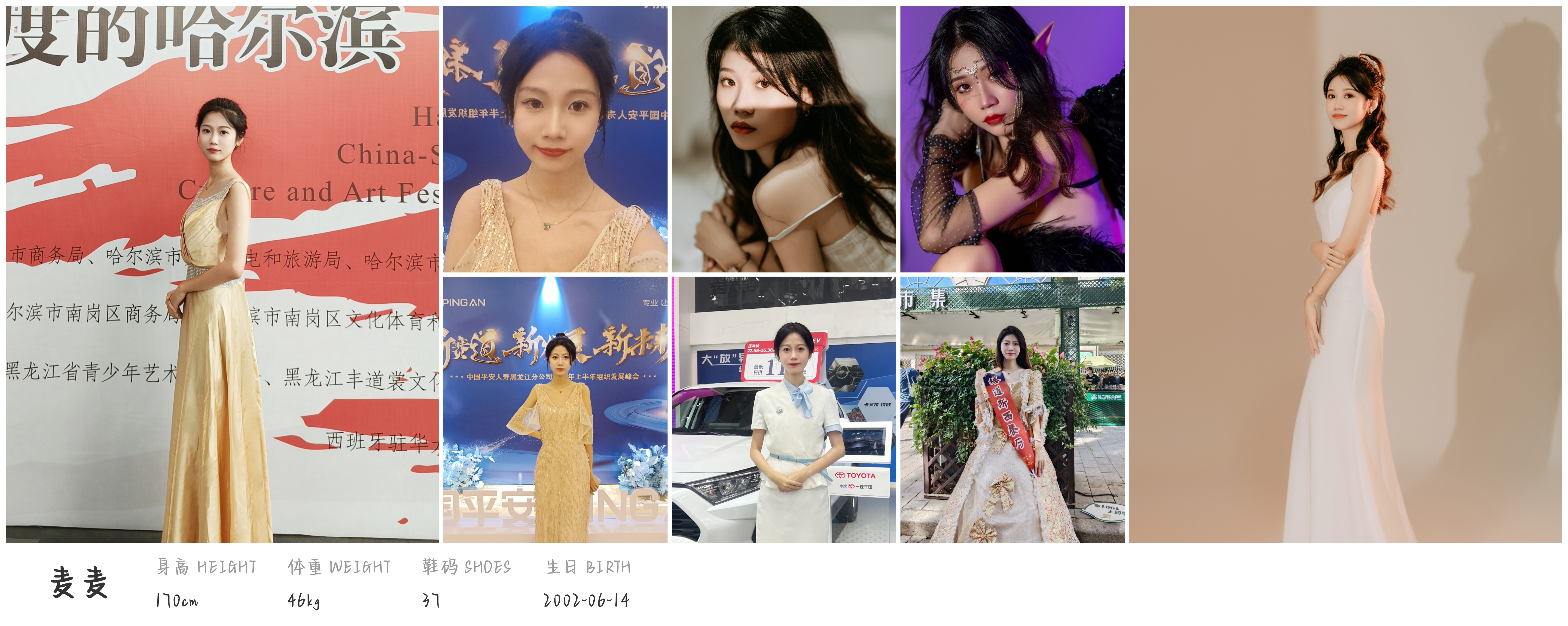 美影云