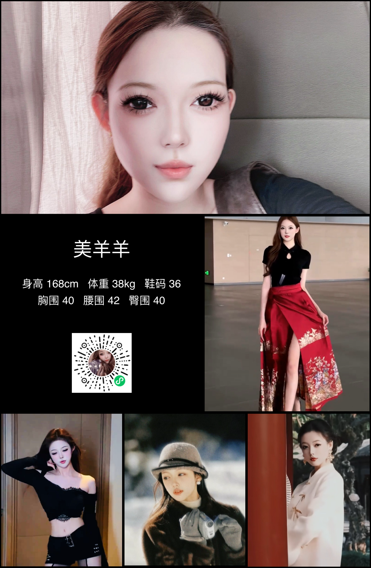美影云