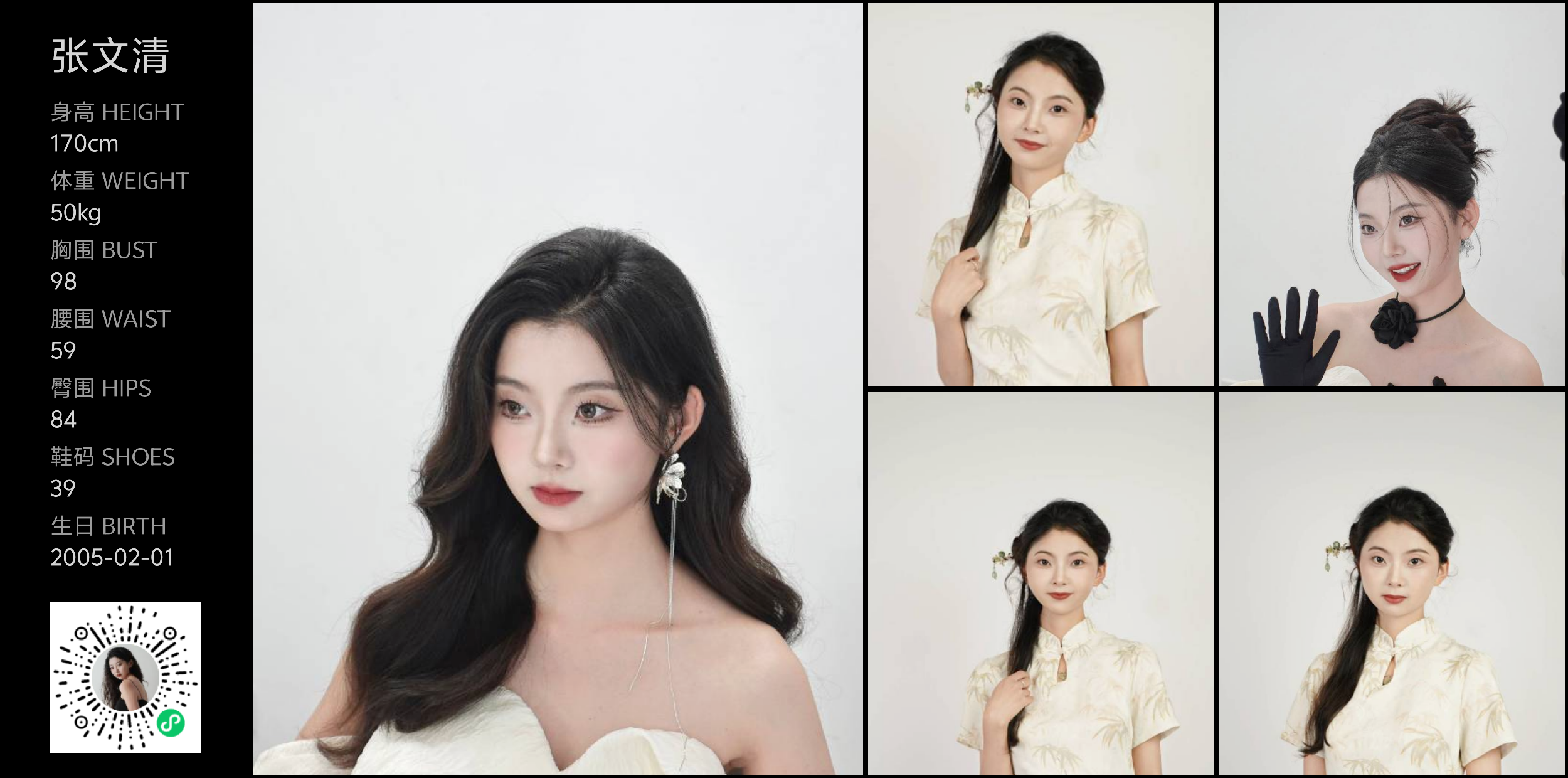 美影云