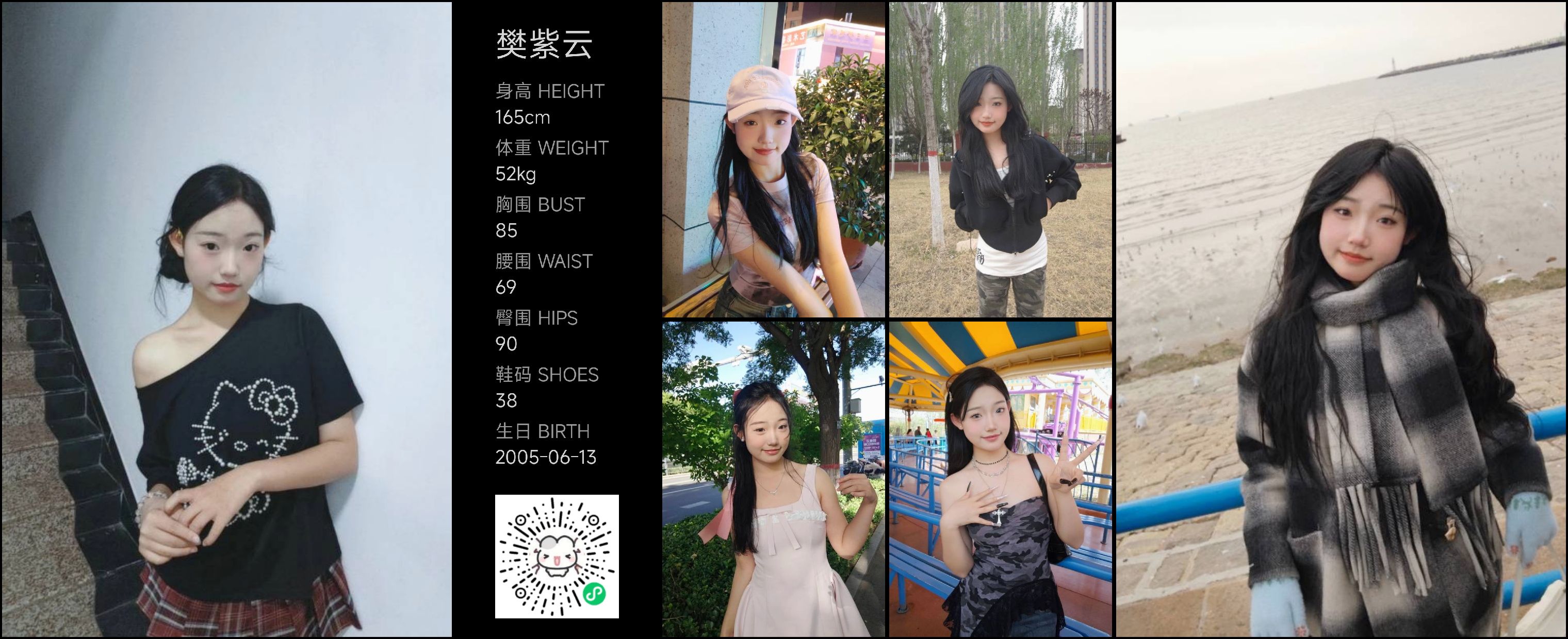 模卡