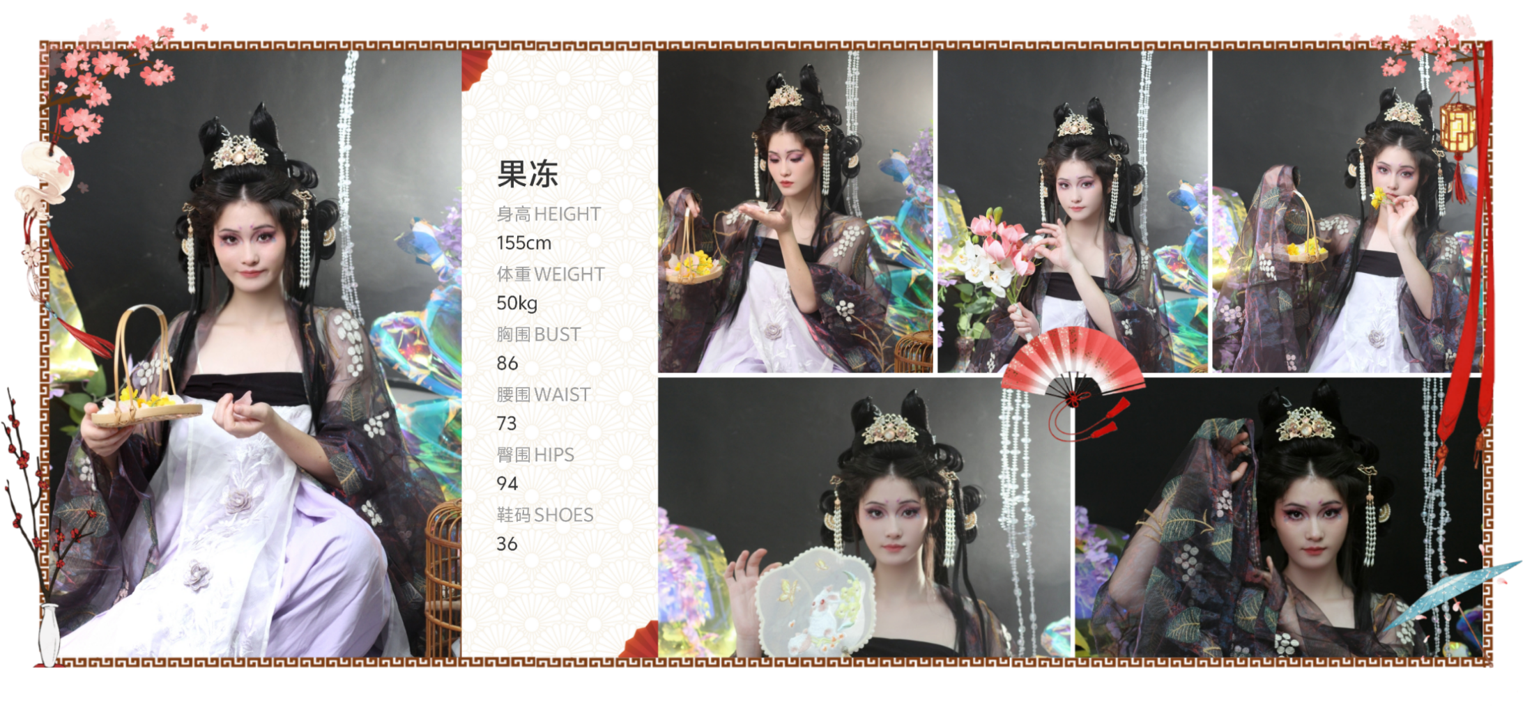 美影云