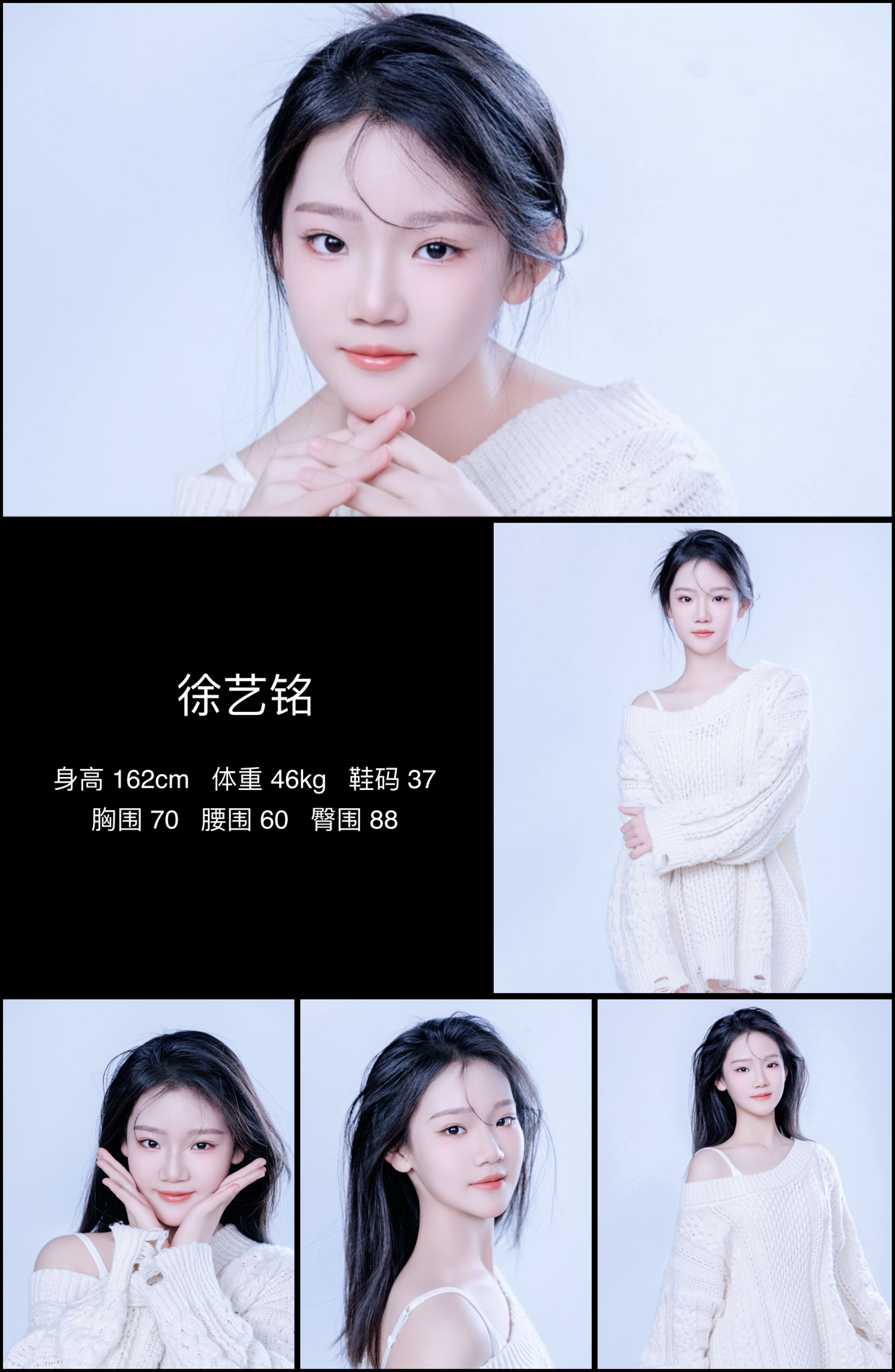 红人通告