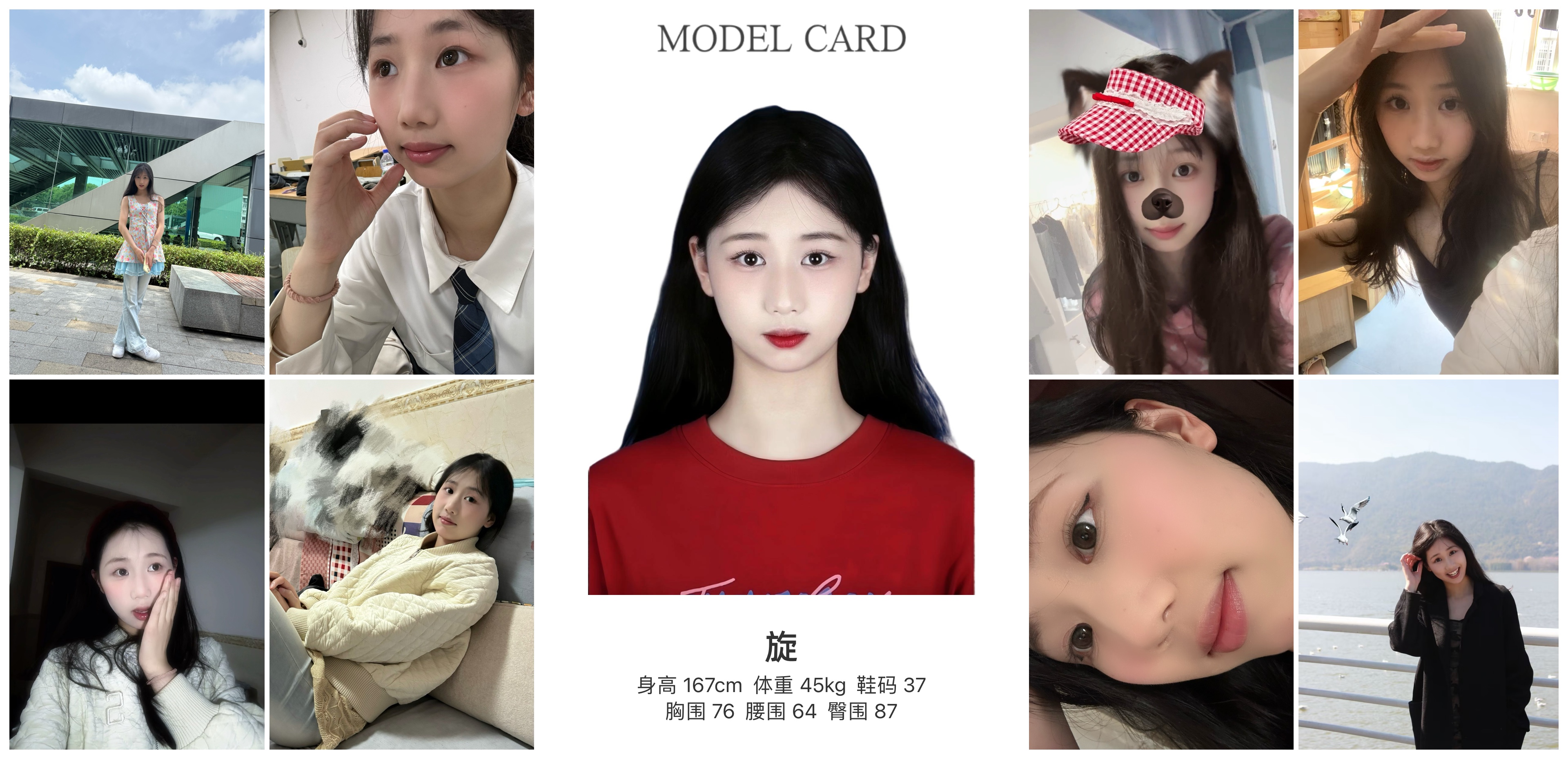 美影云