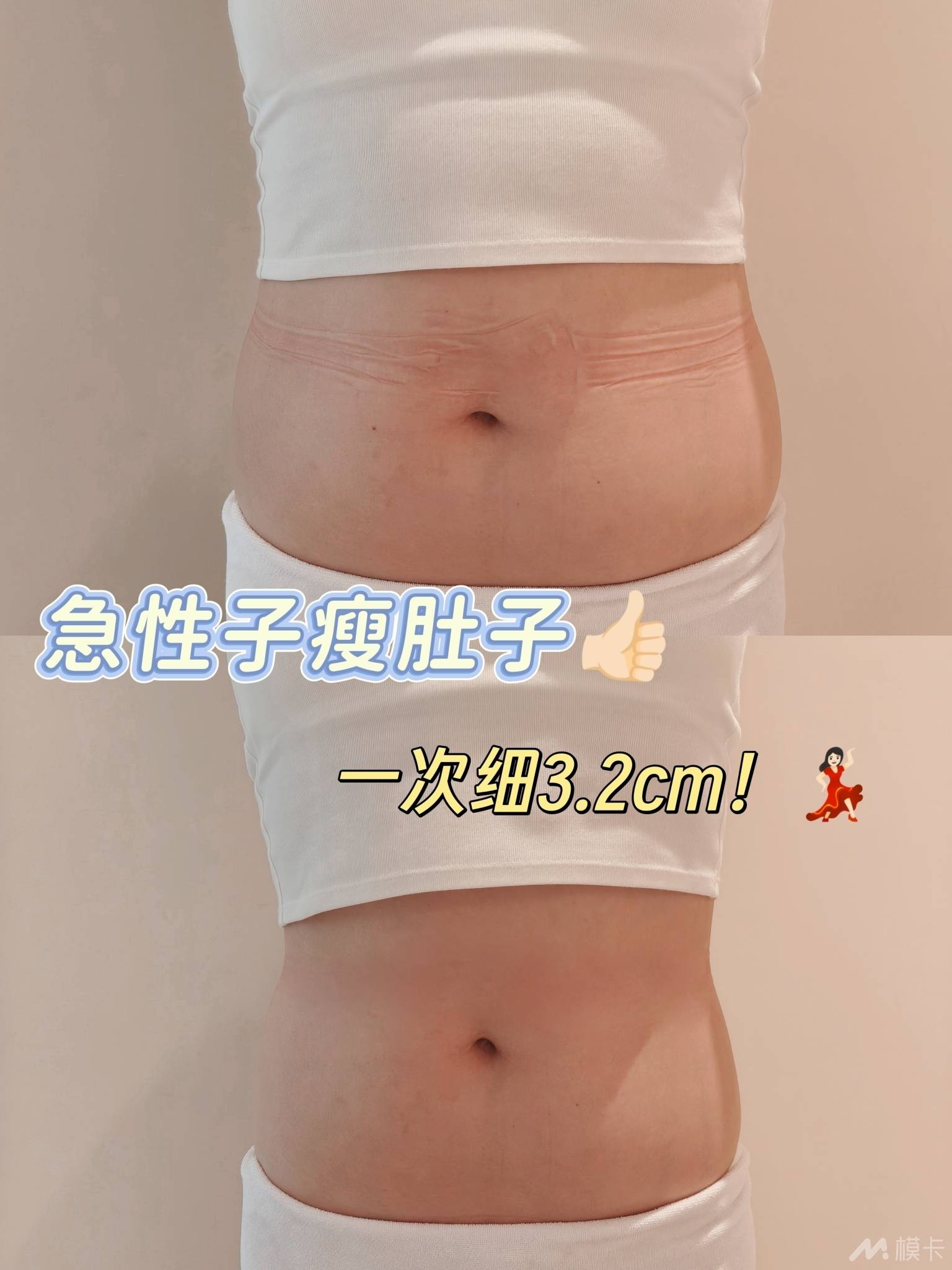 通告图片