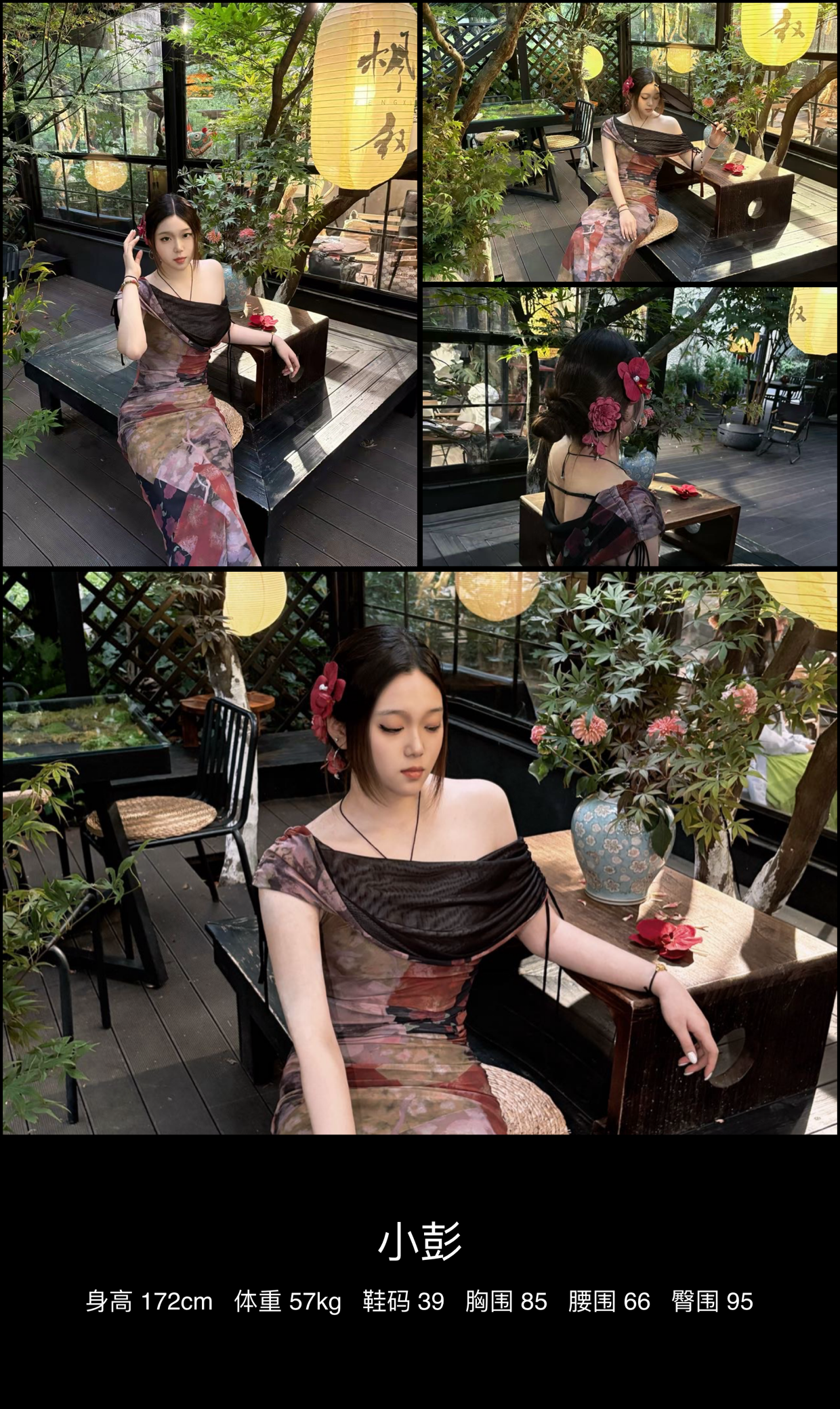 美影云