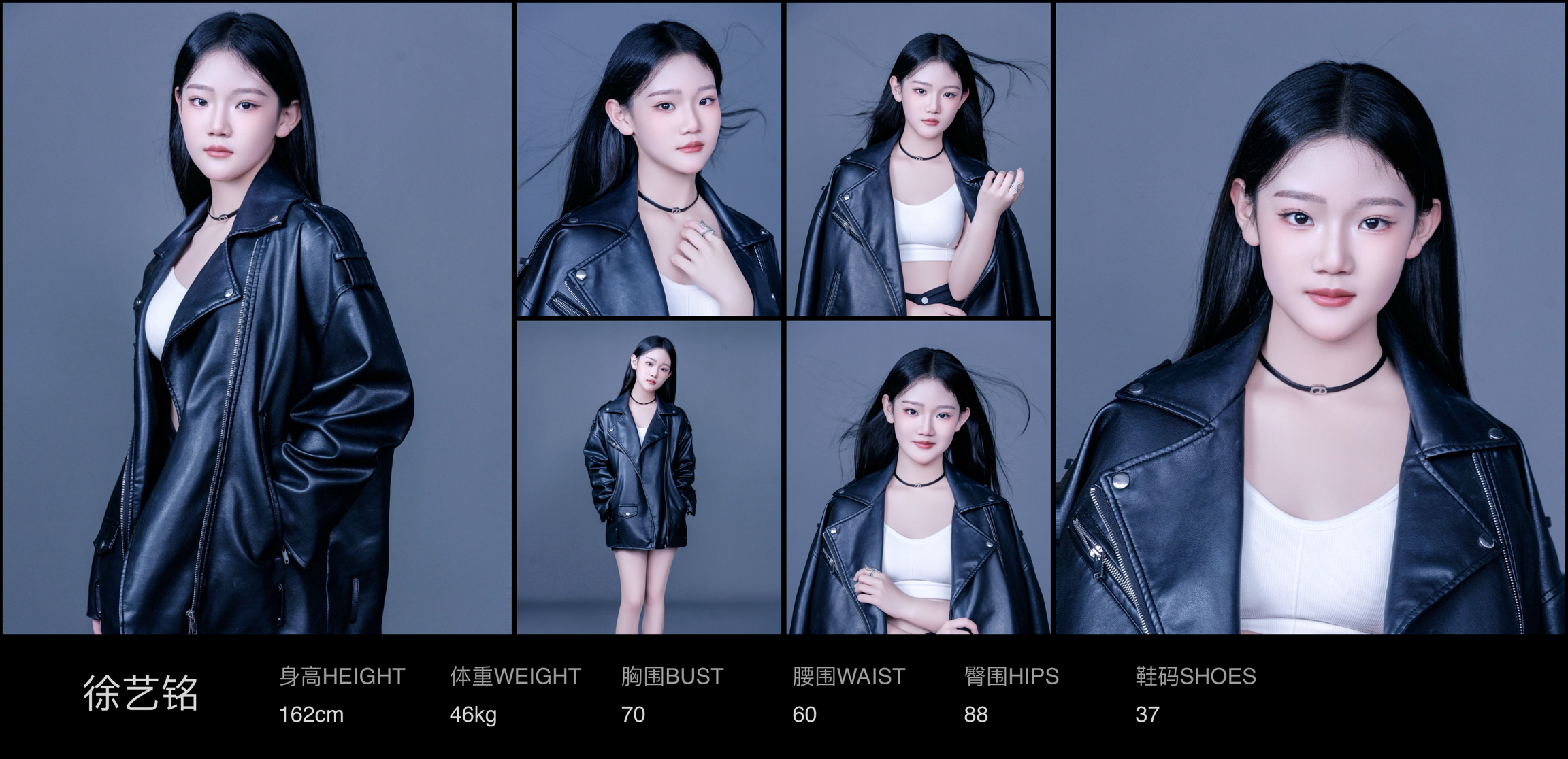 红人通告