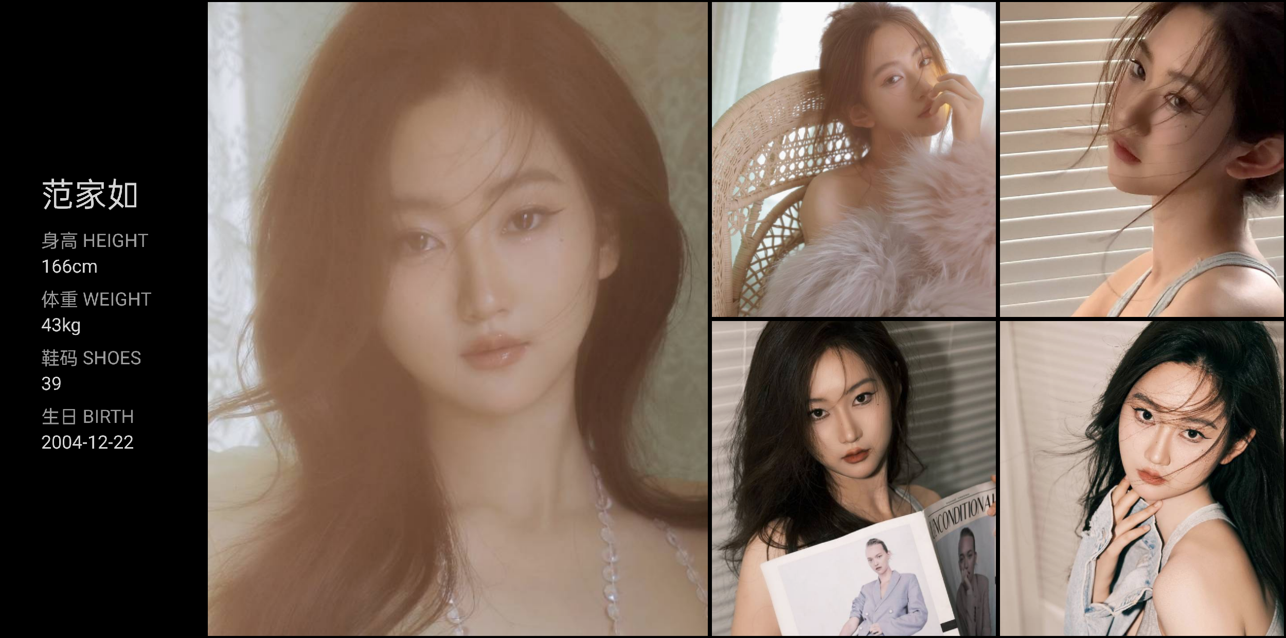 美影云