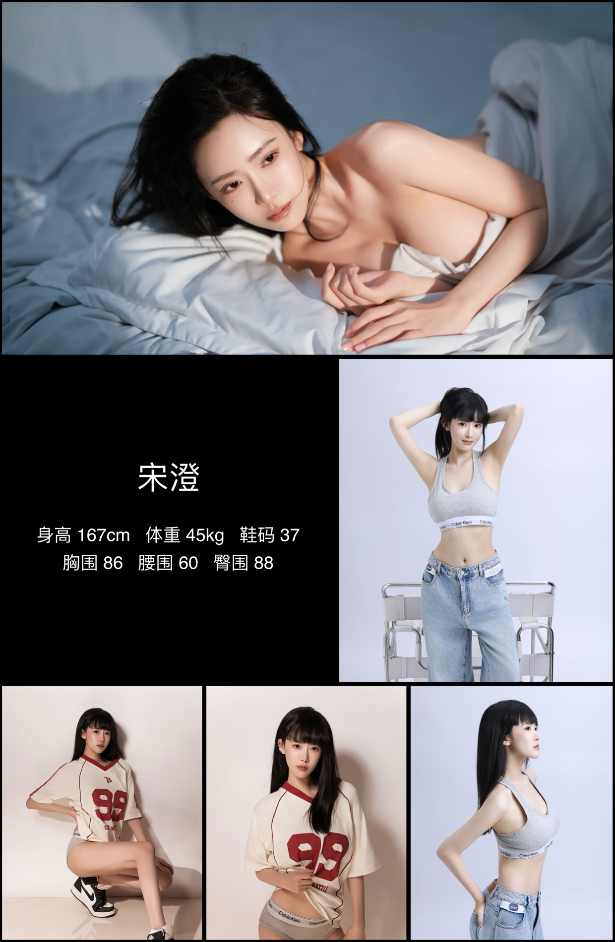 模卡