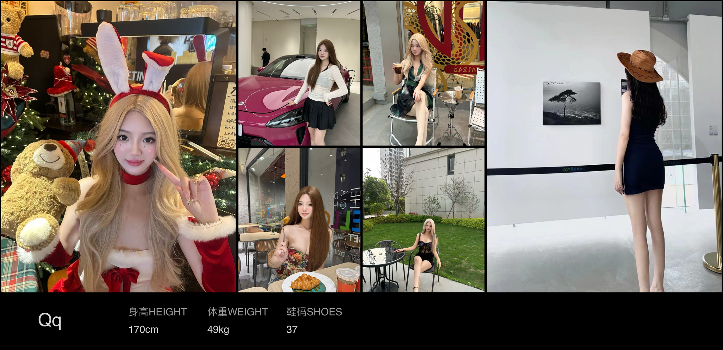 美影云