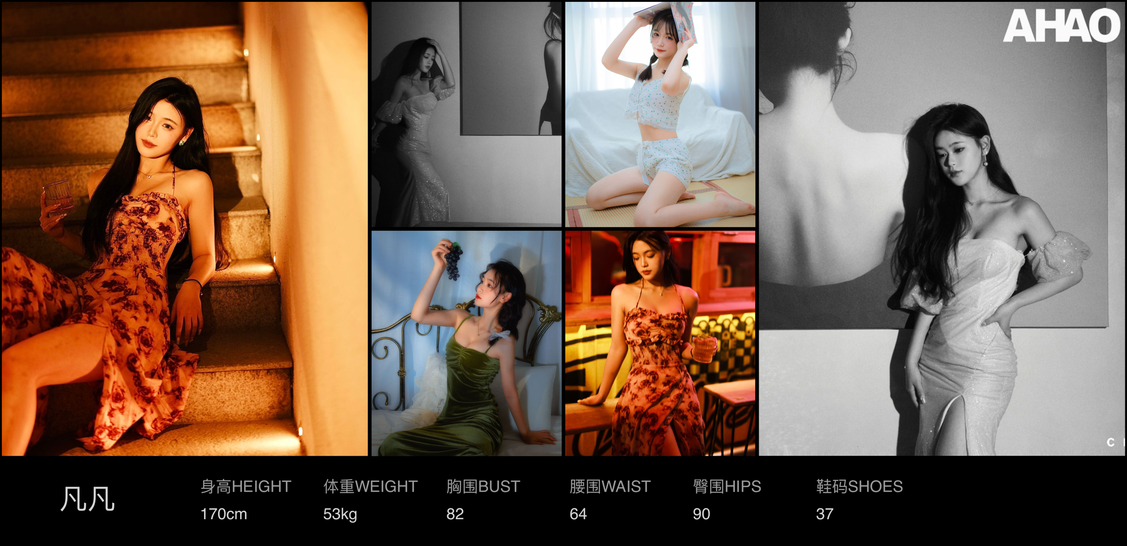 美影云