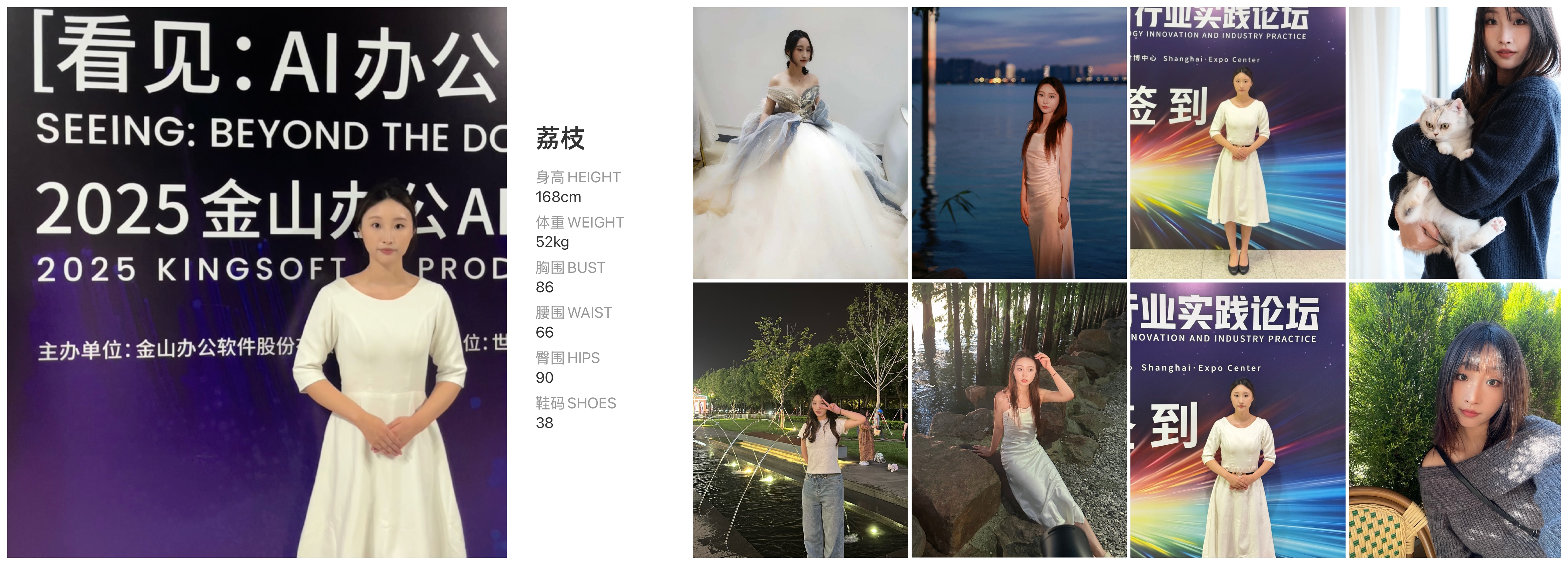 美影云
