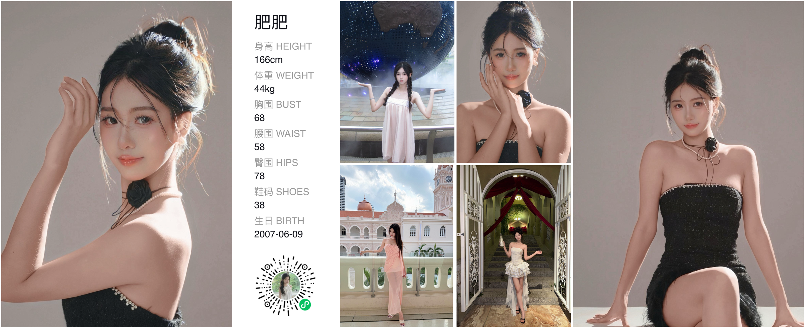 模卡