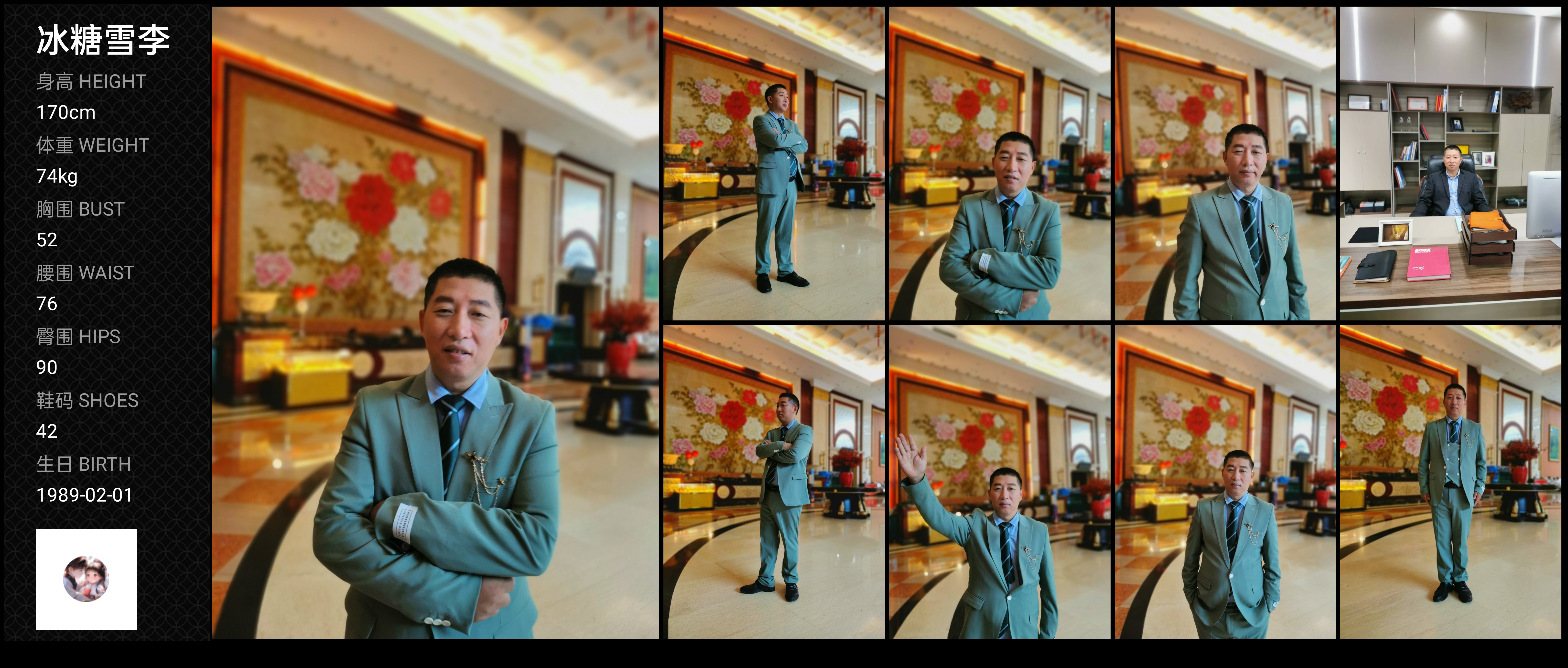 美影云