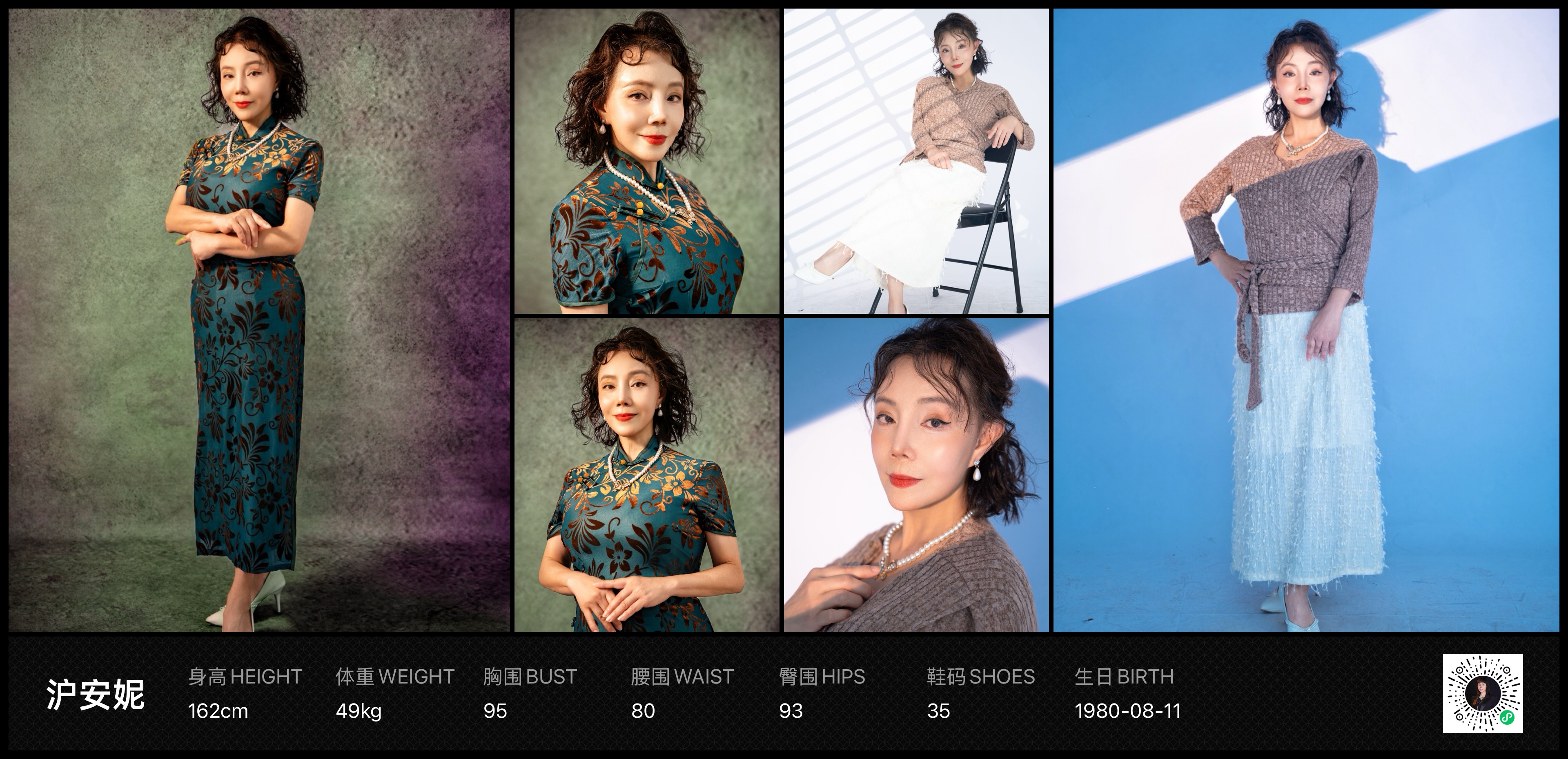 美影云