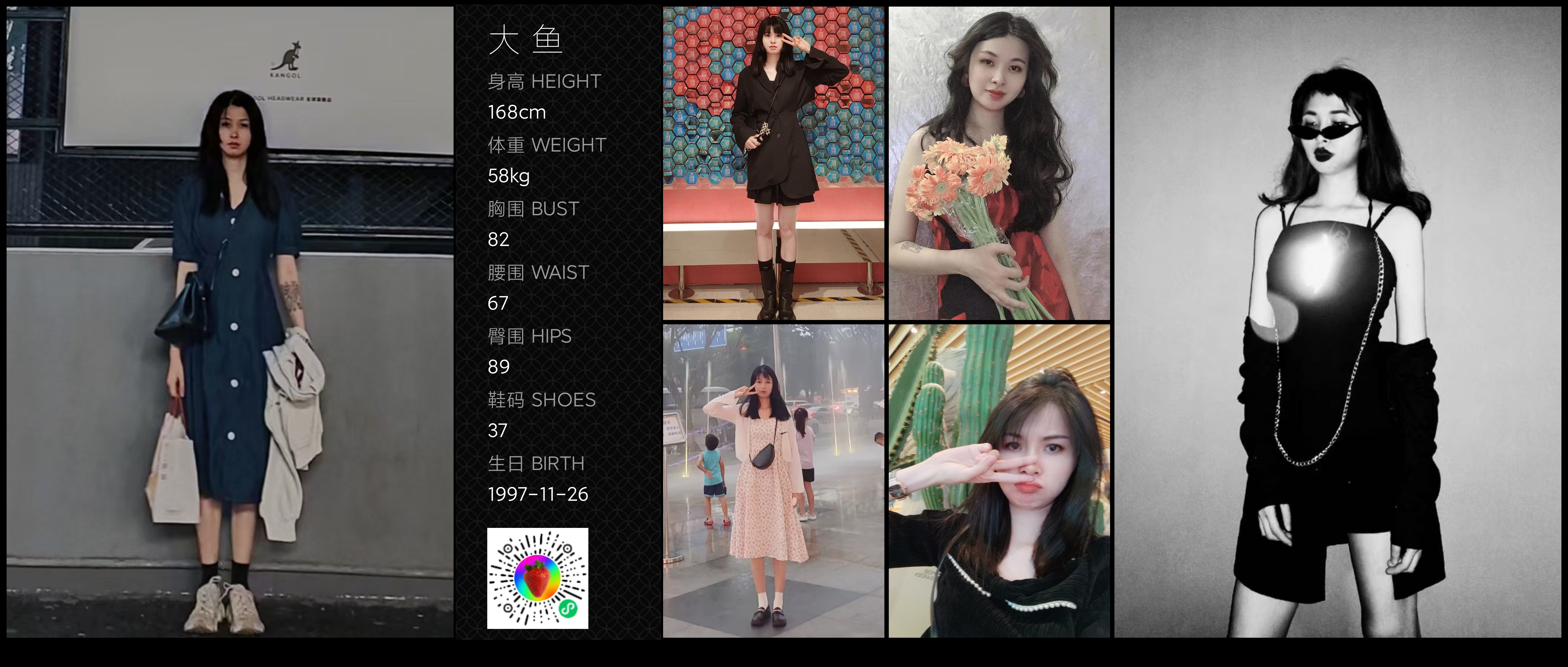 模卡