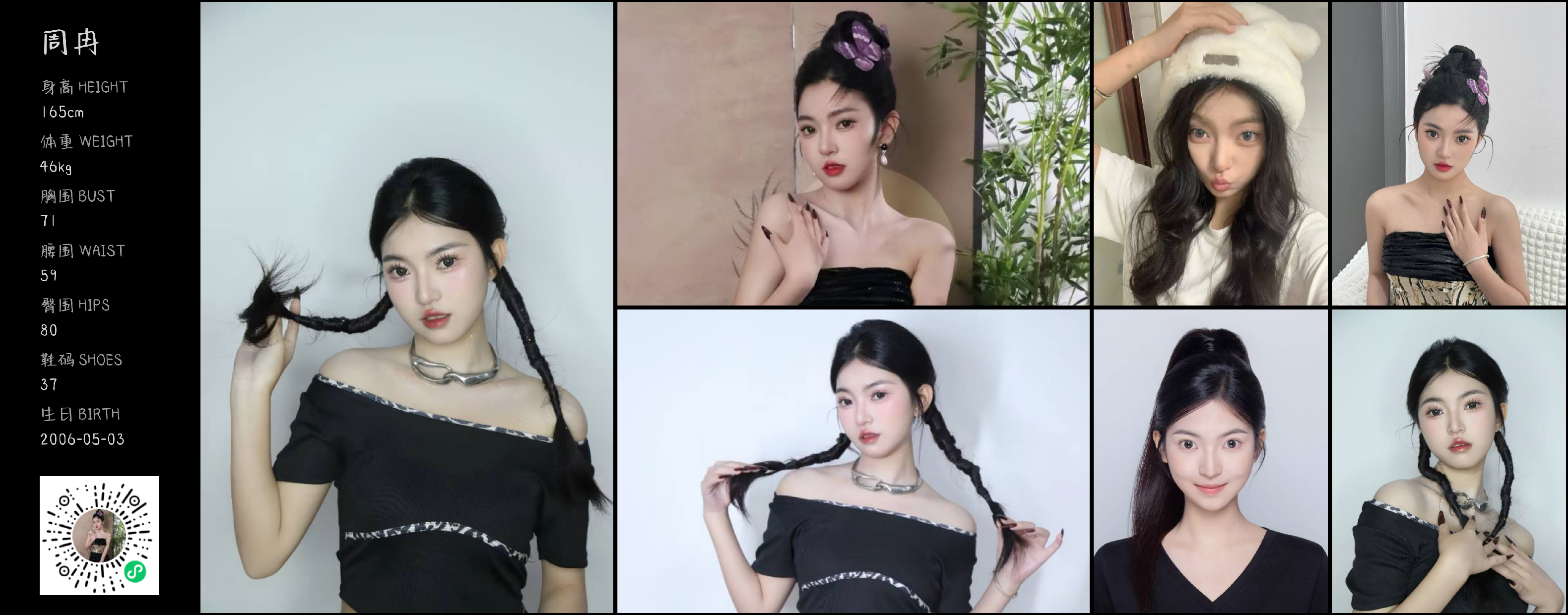 模卡