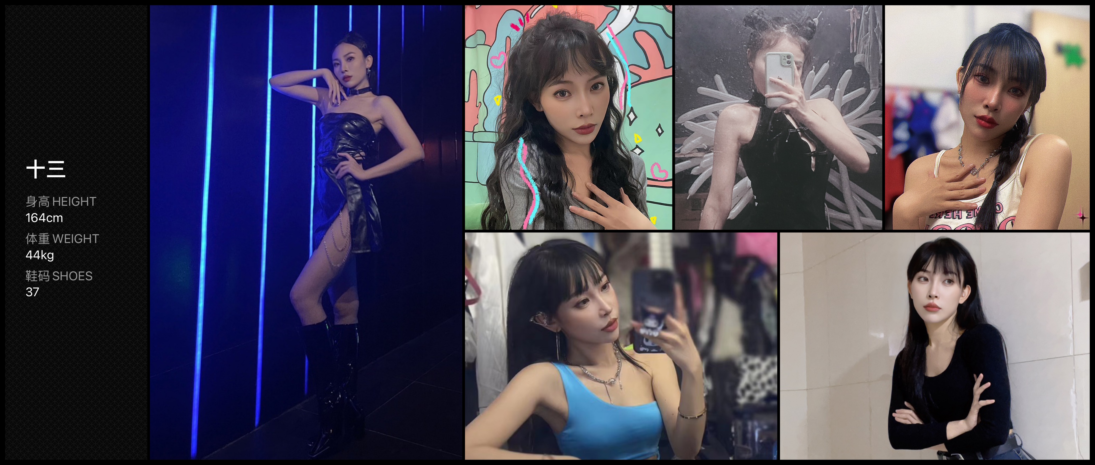 美影云