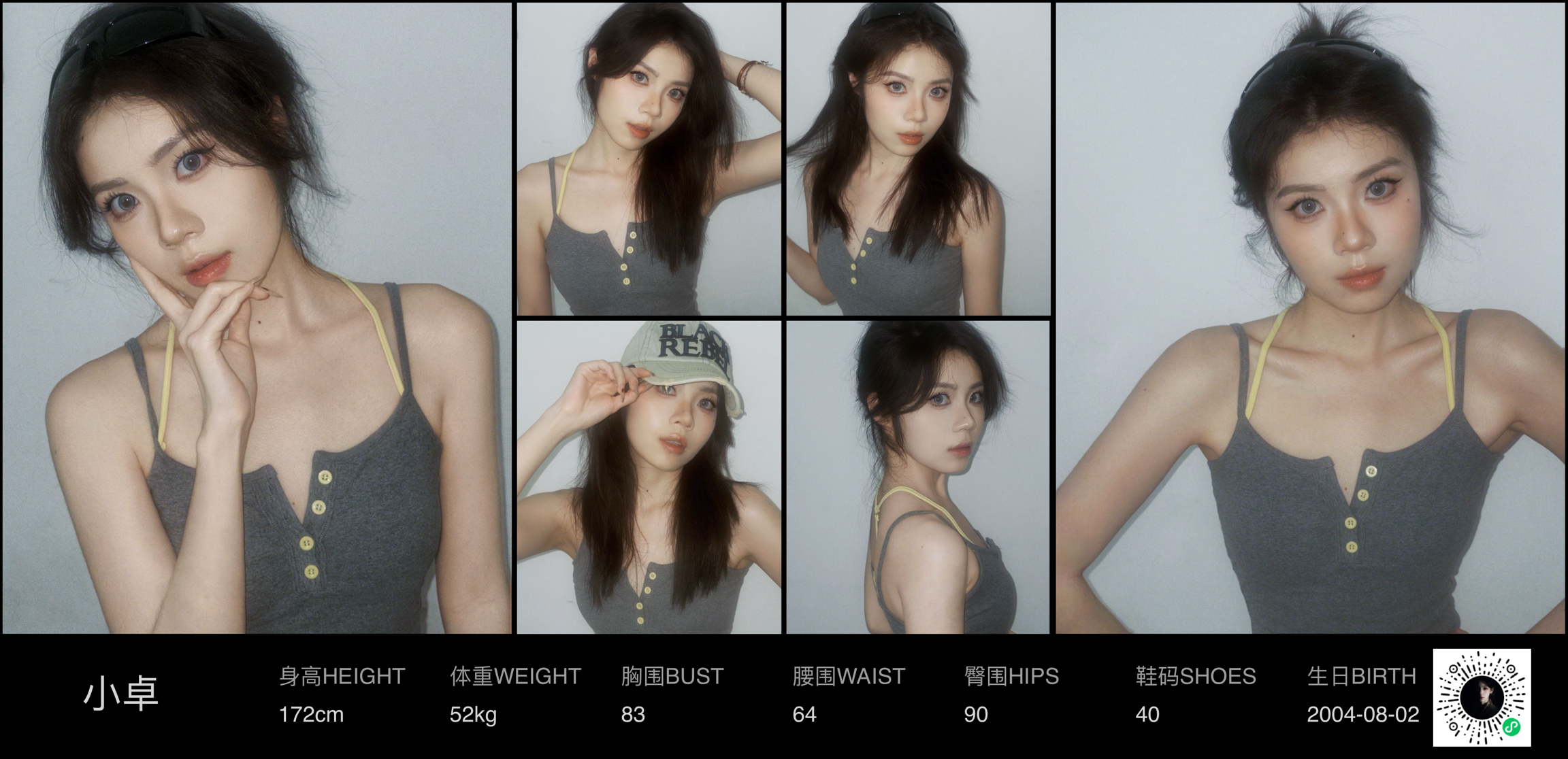 美影云