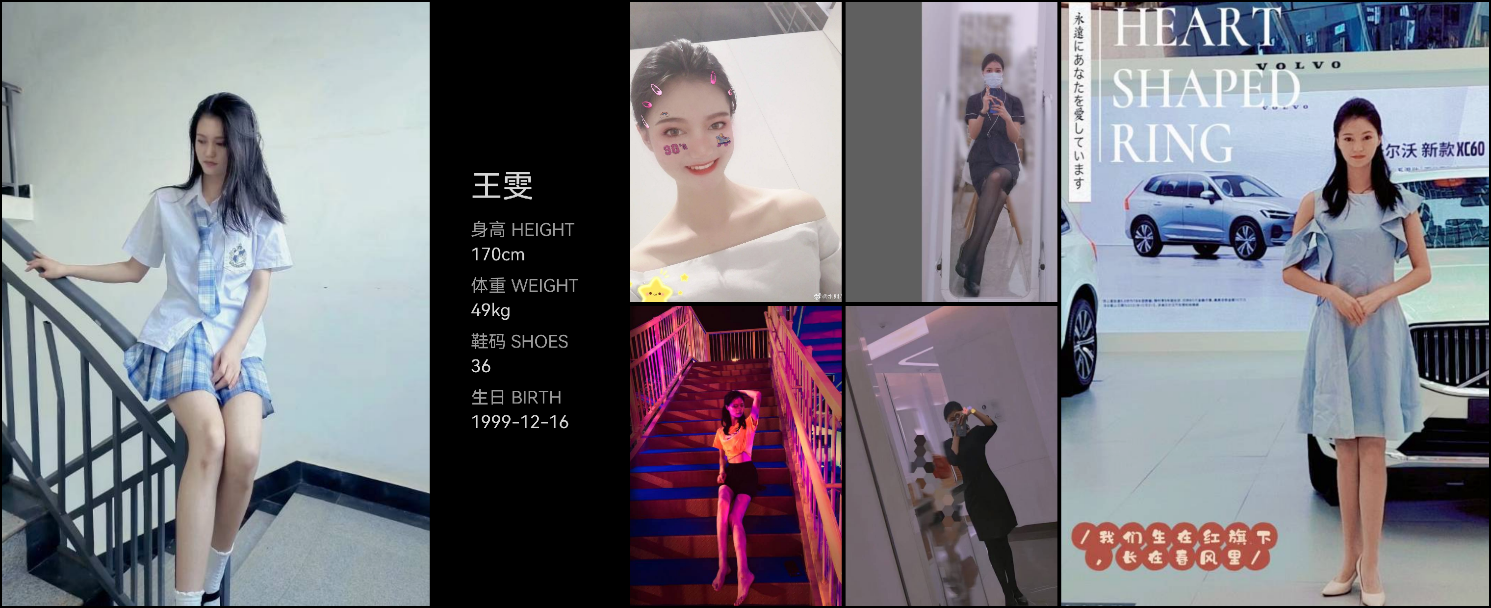 美影云