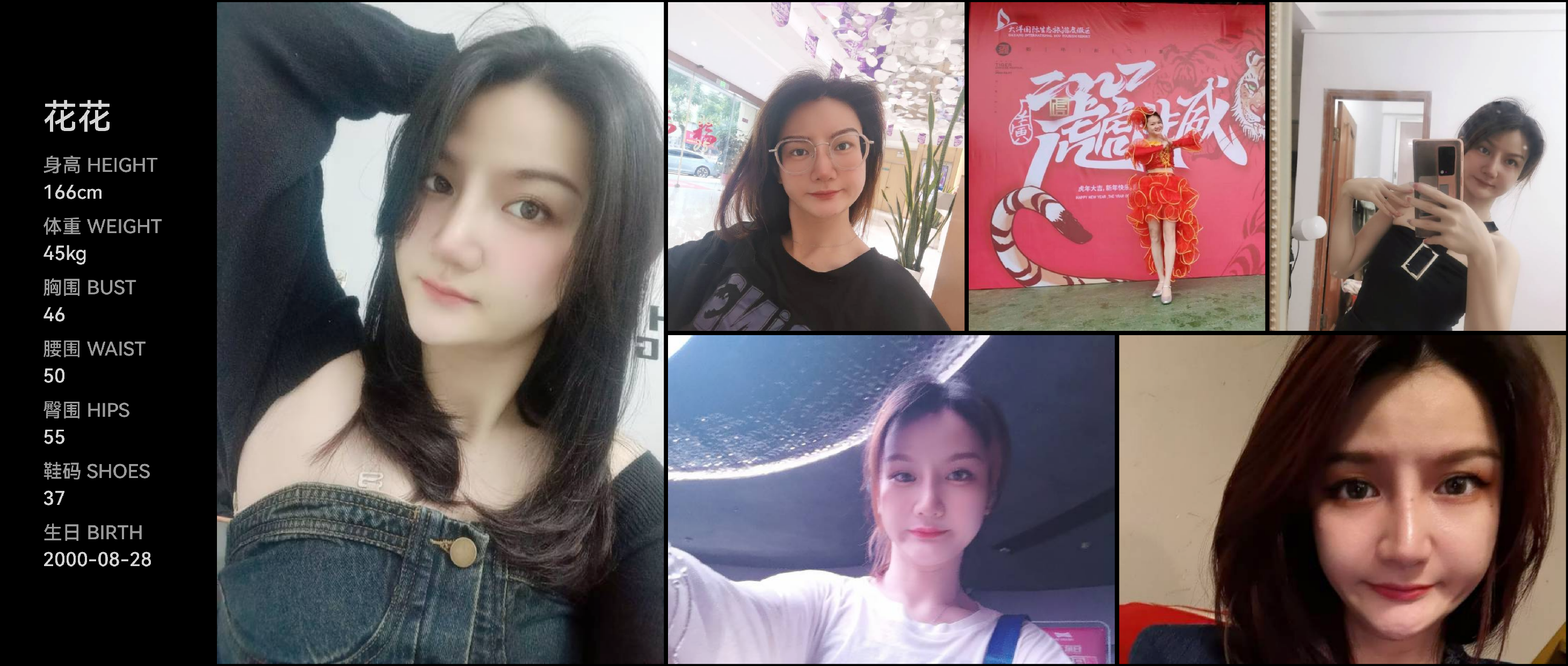 美影云
