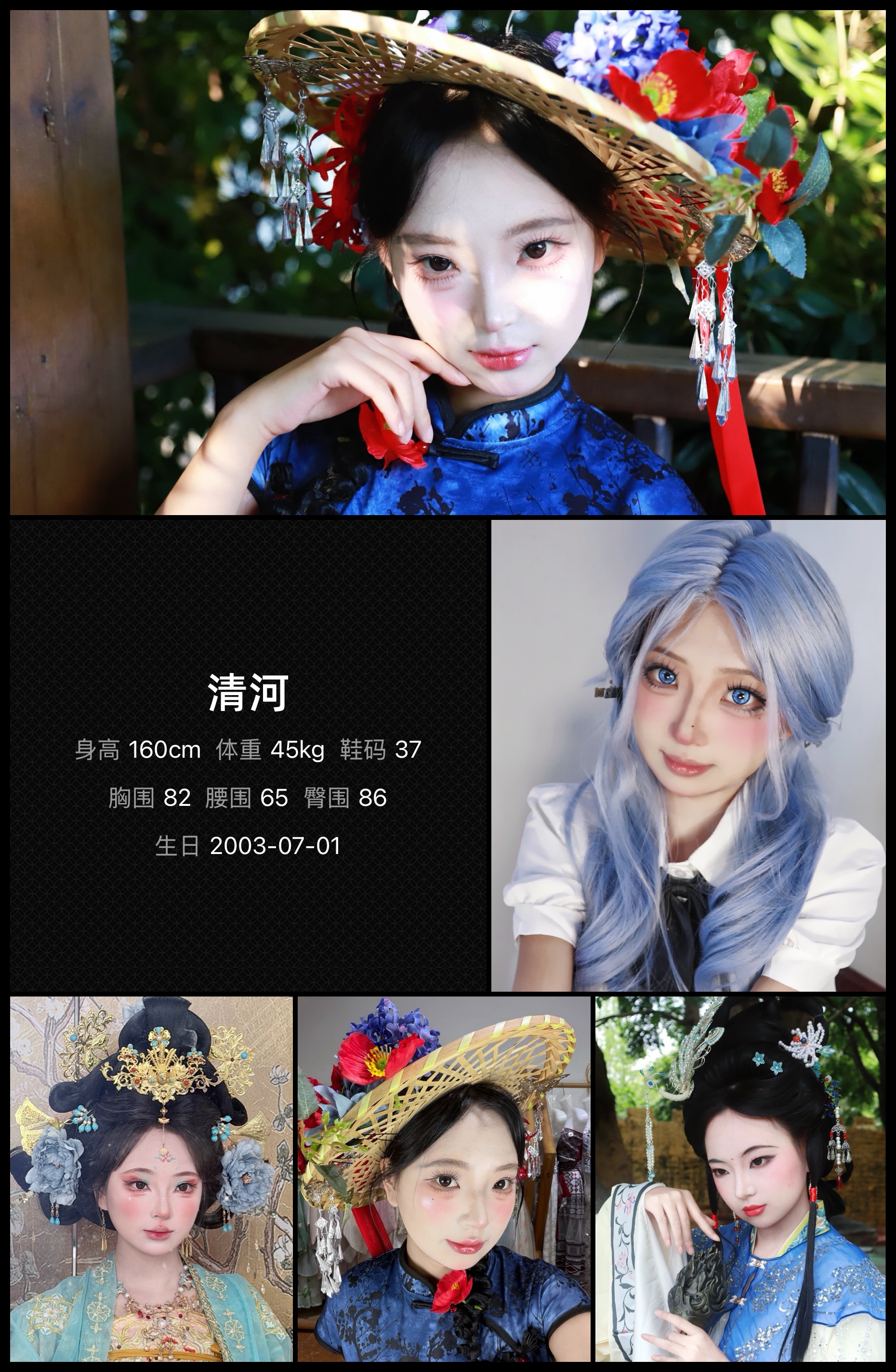 模卡