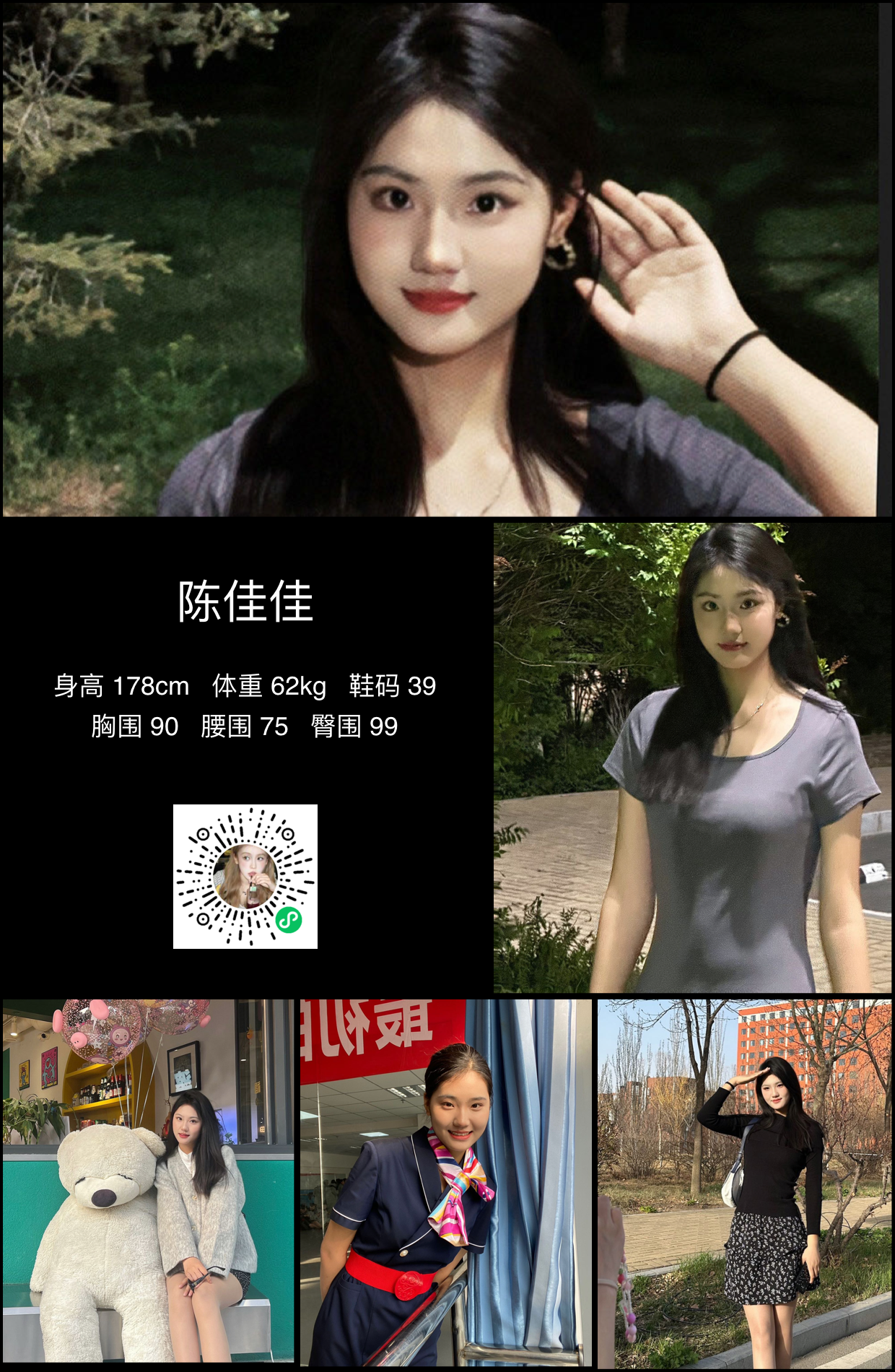 模卡