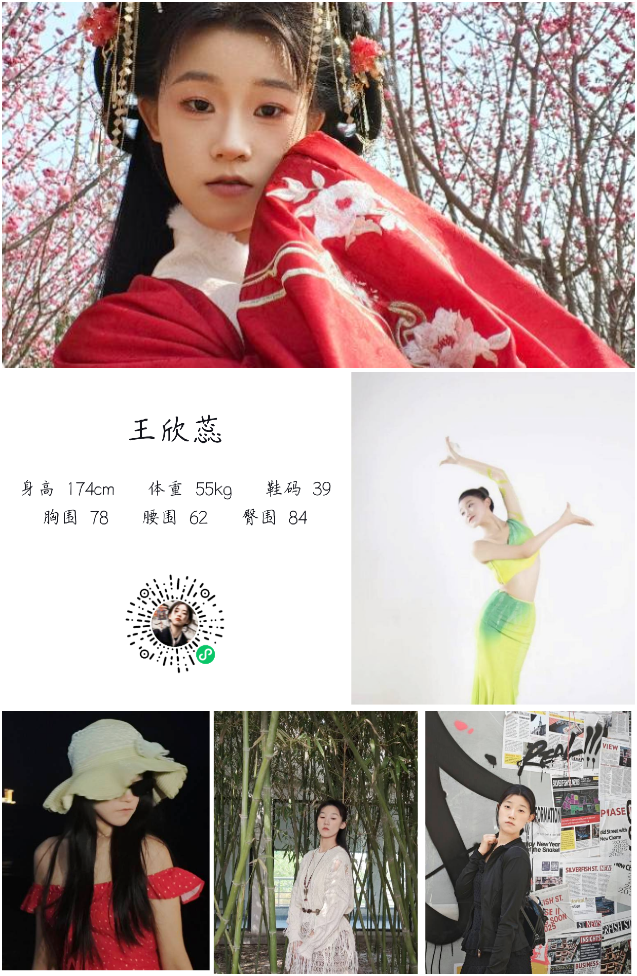 模卡