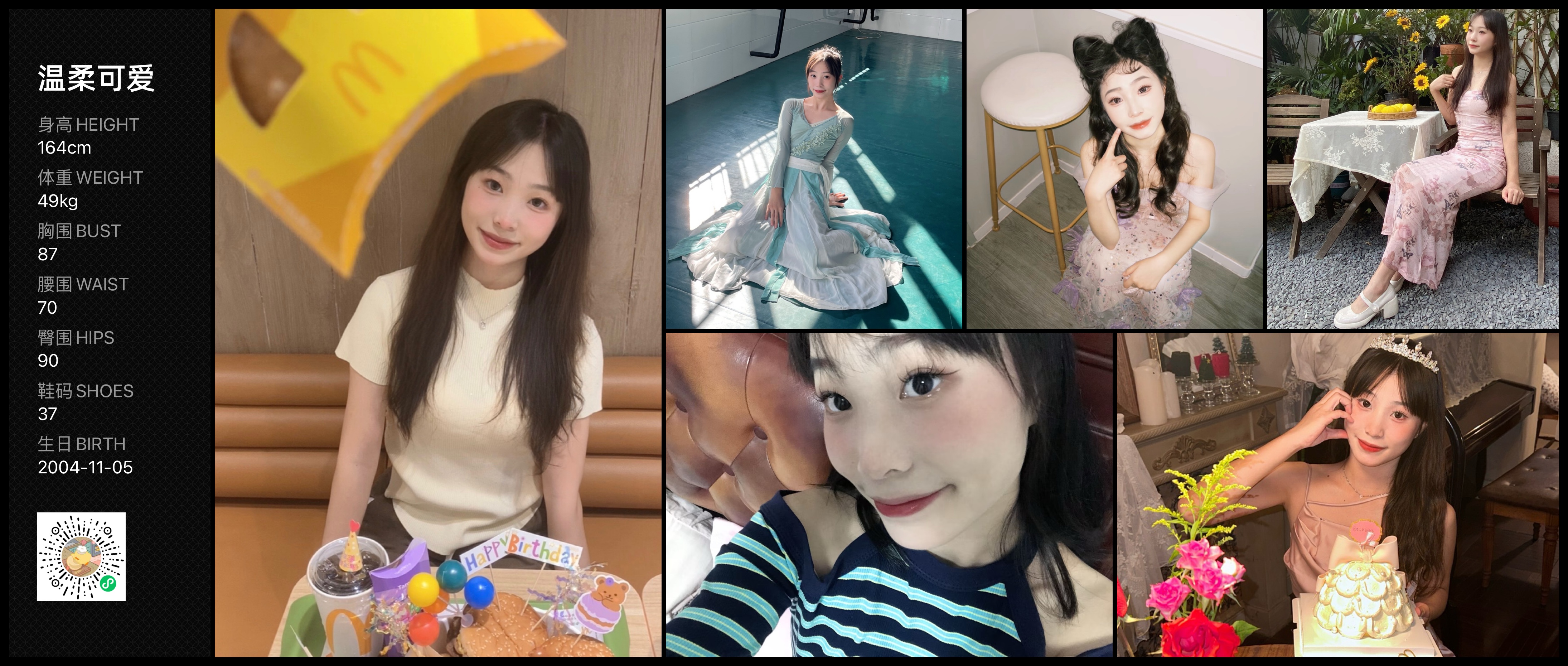 美影云