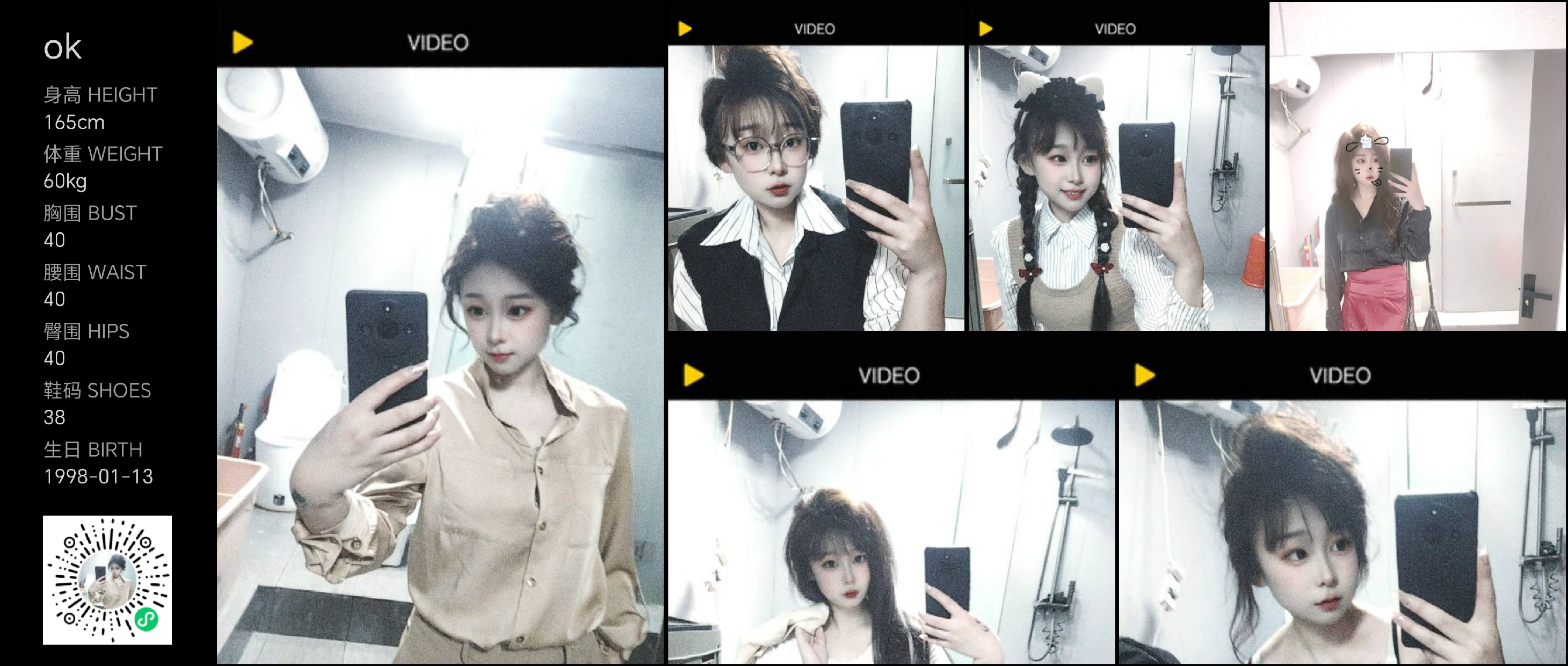 模卡