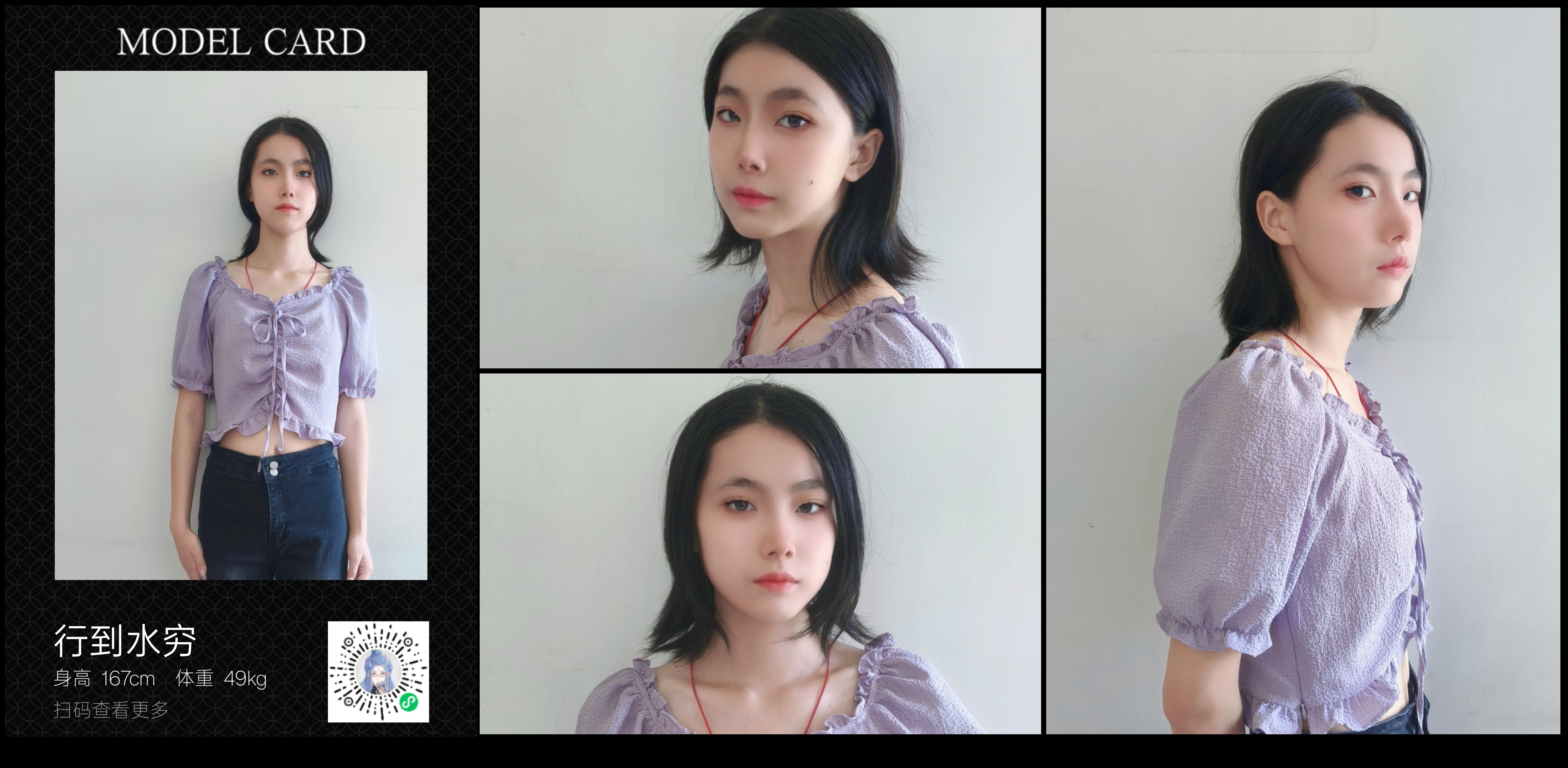美影云
