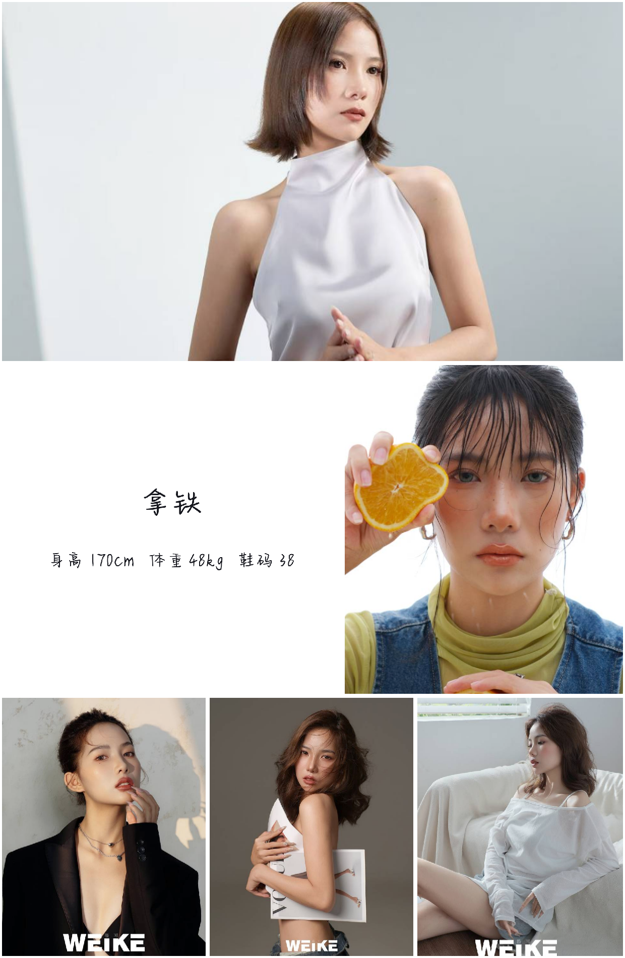 模卡