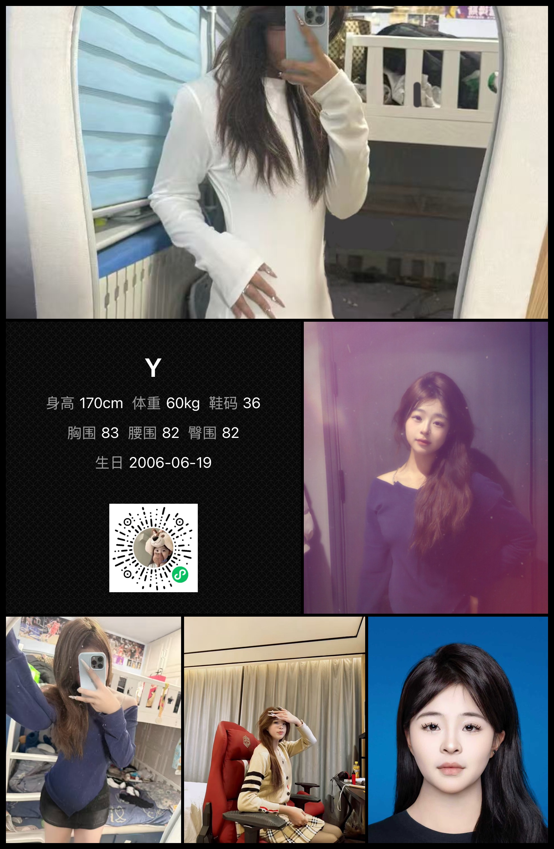 模卡