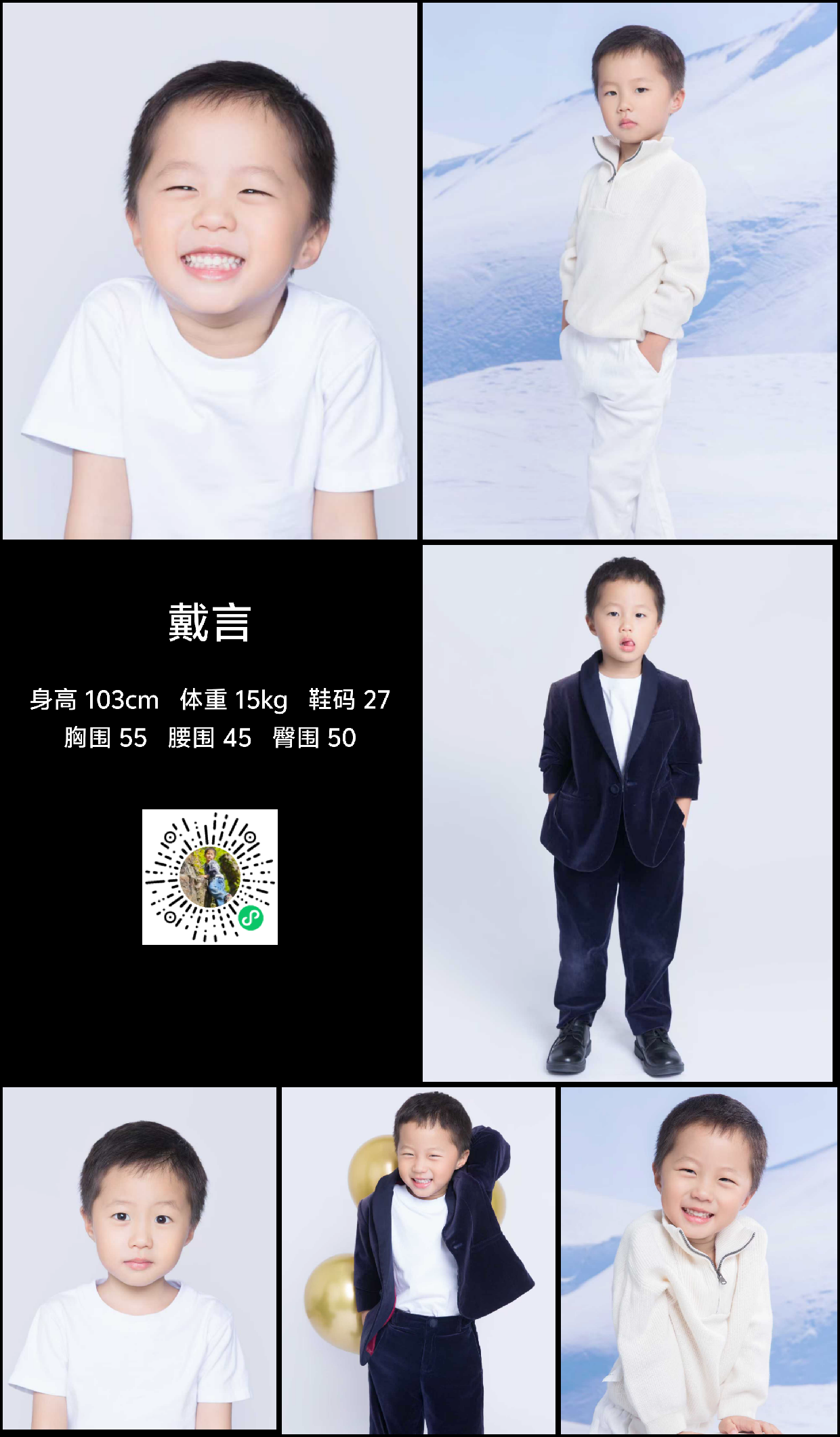 模卡