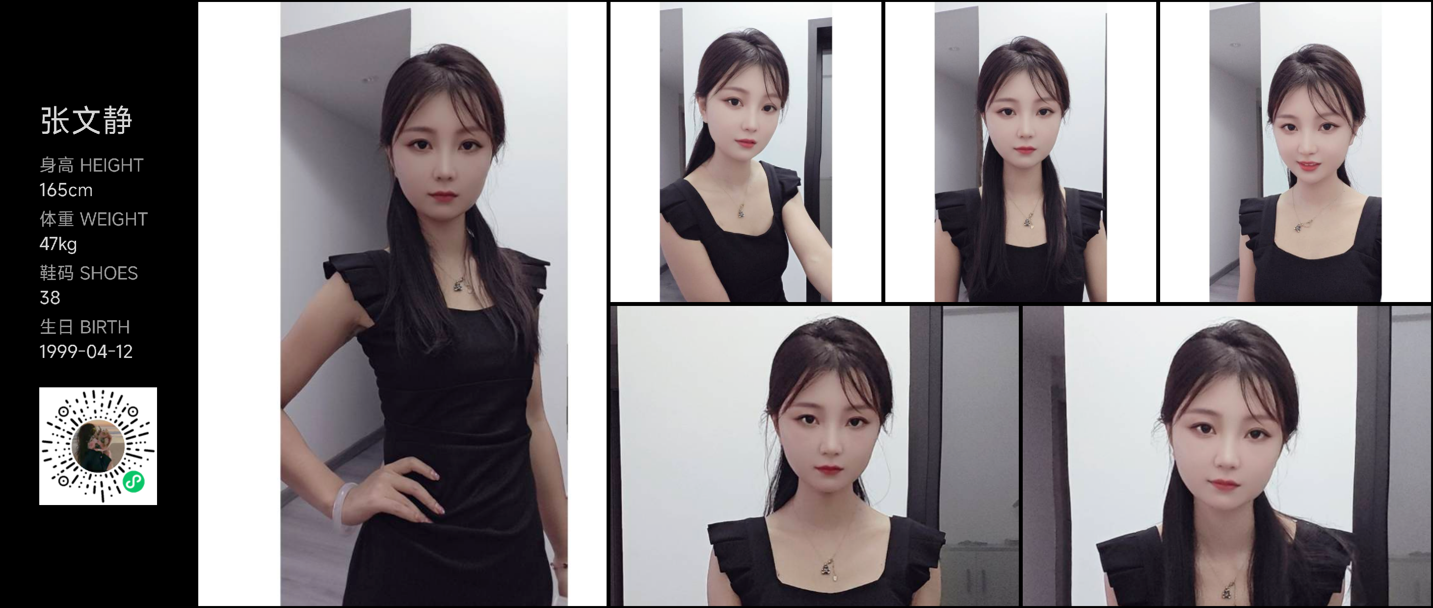 美影云