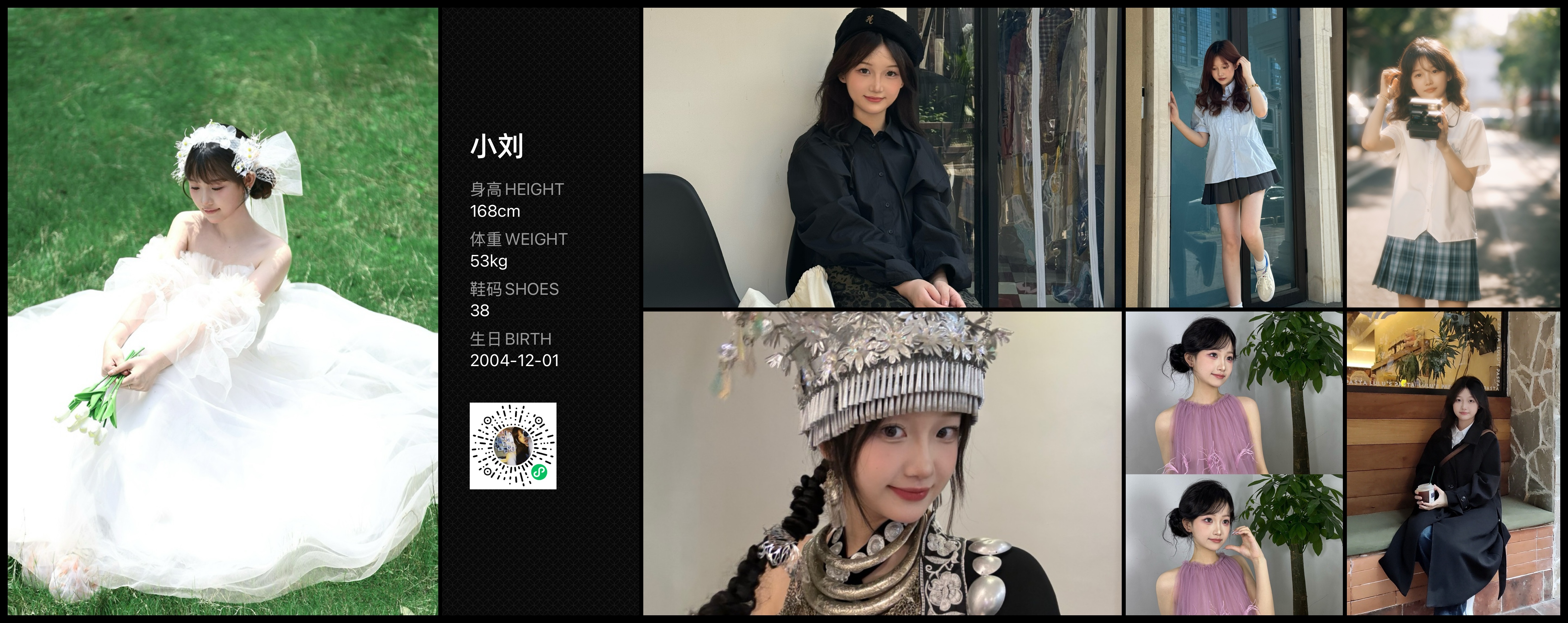 美影云