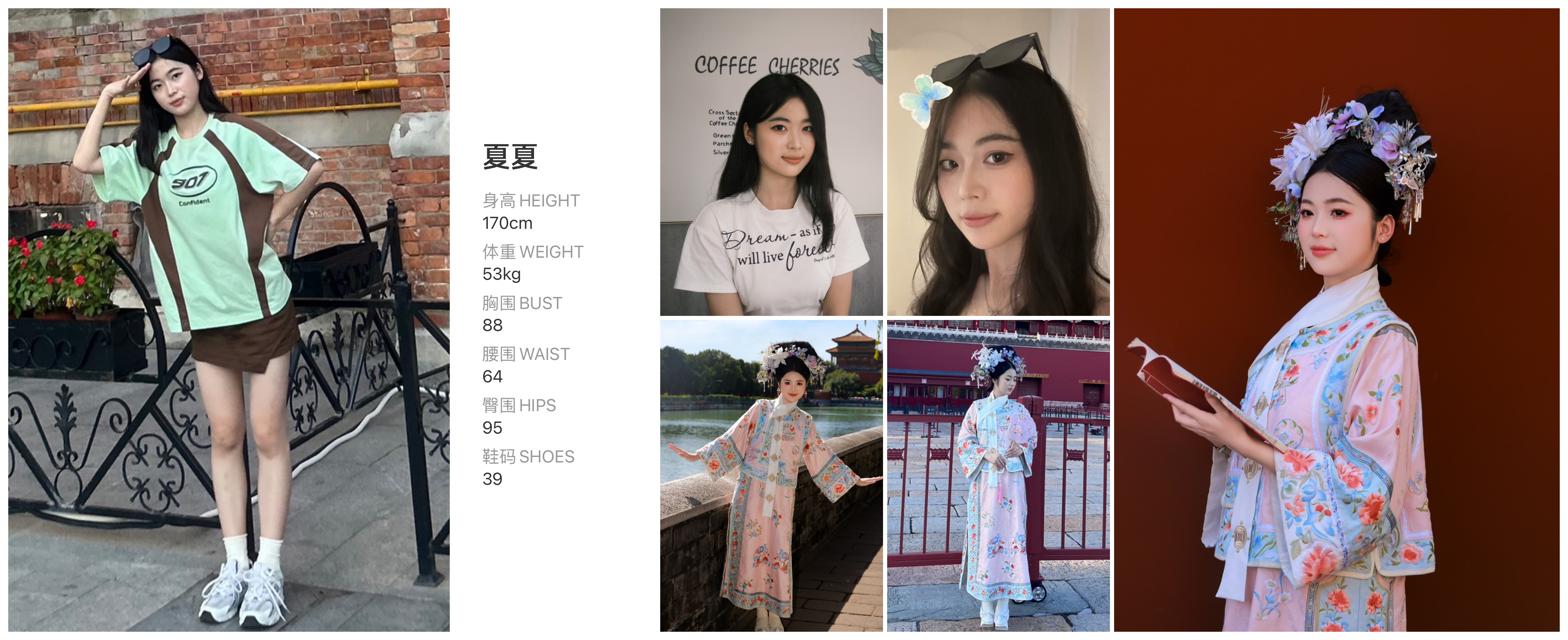 模卡