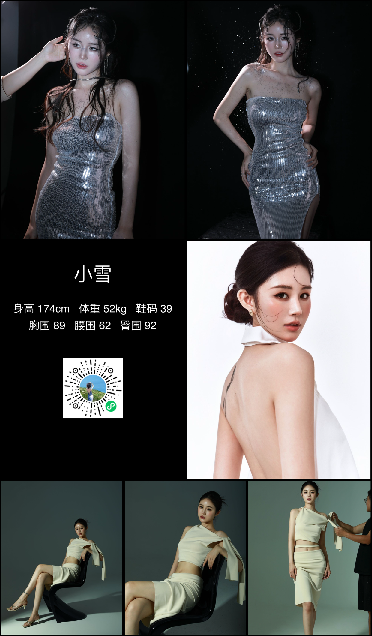 模卡