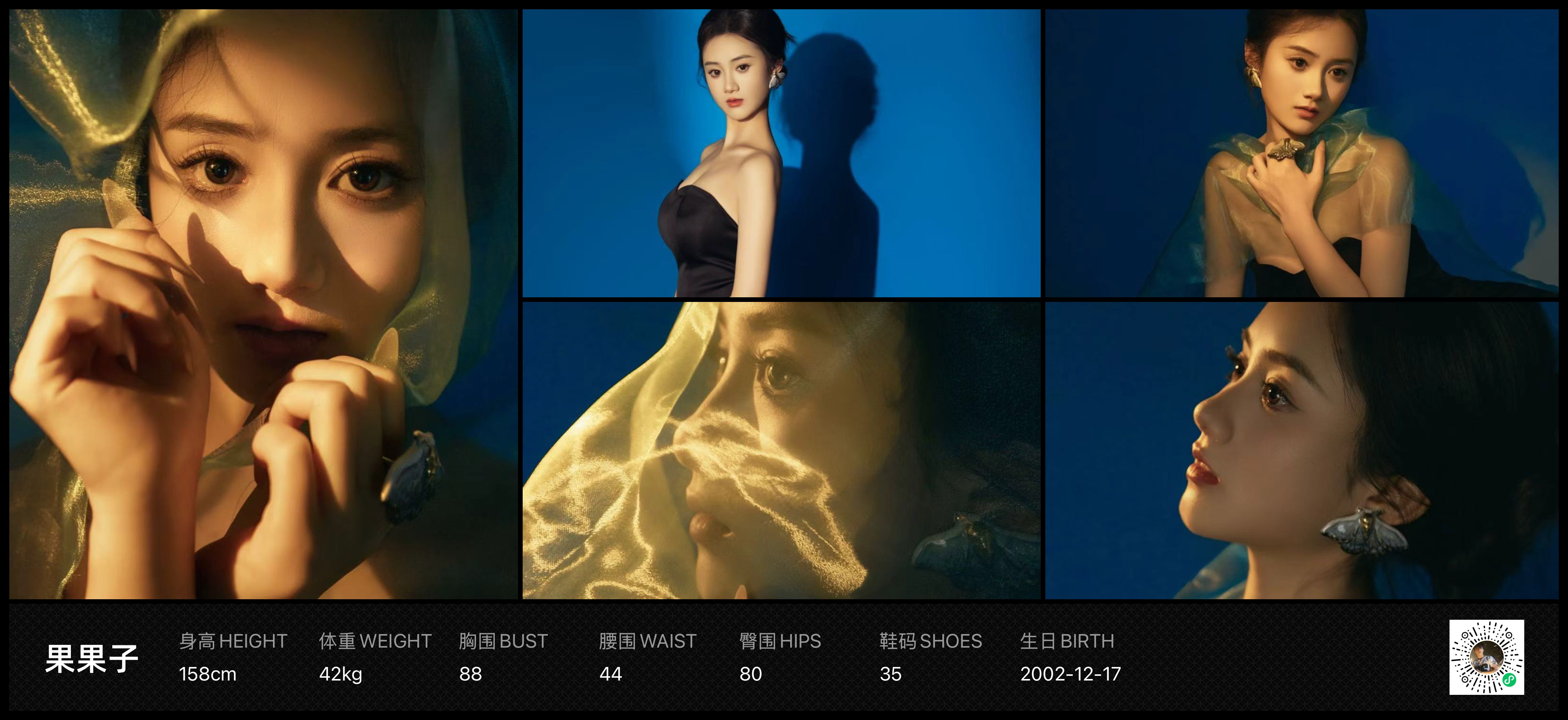 美影云