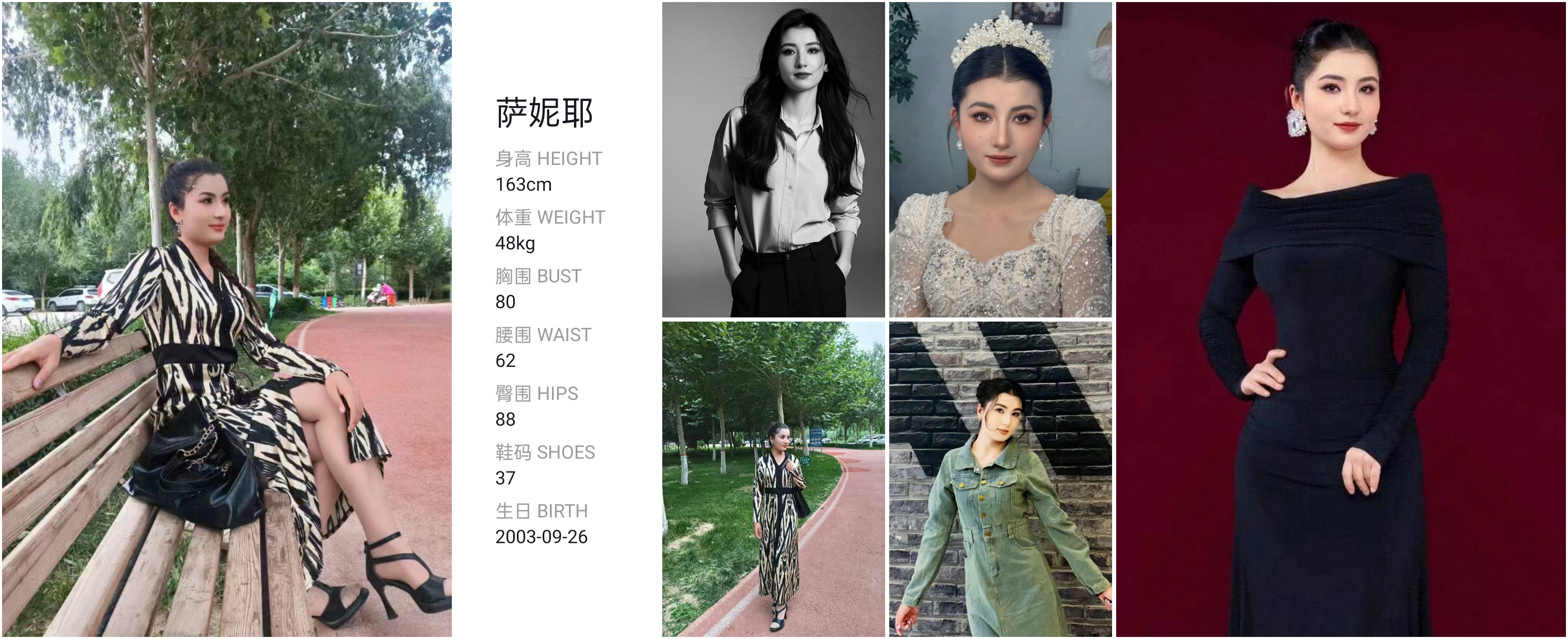 模卡