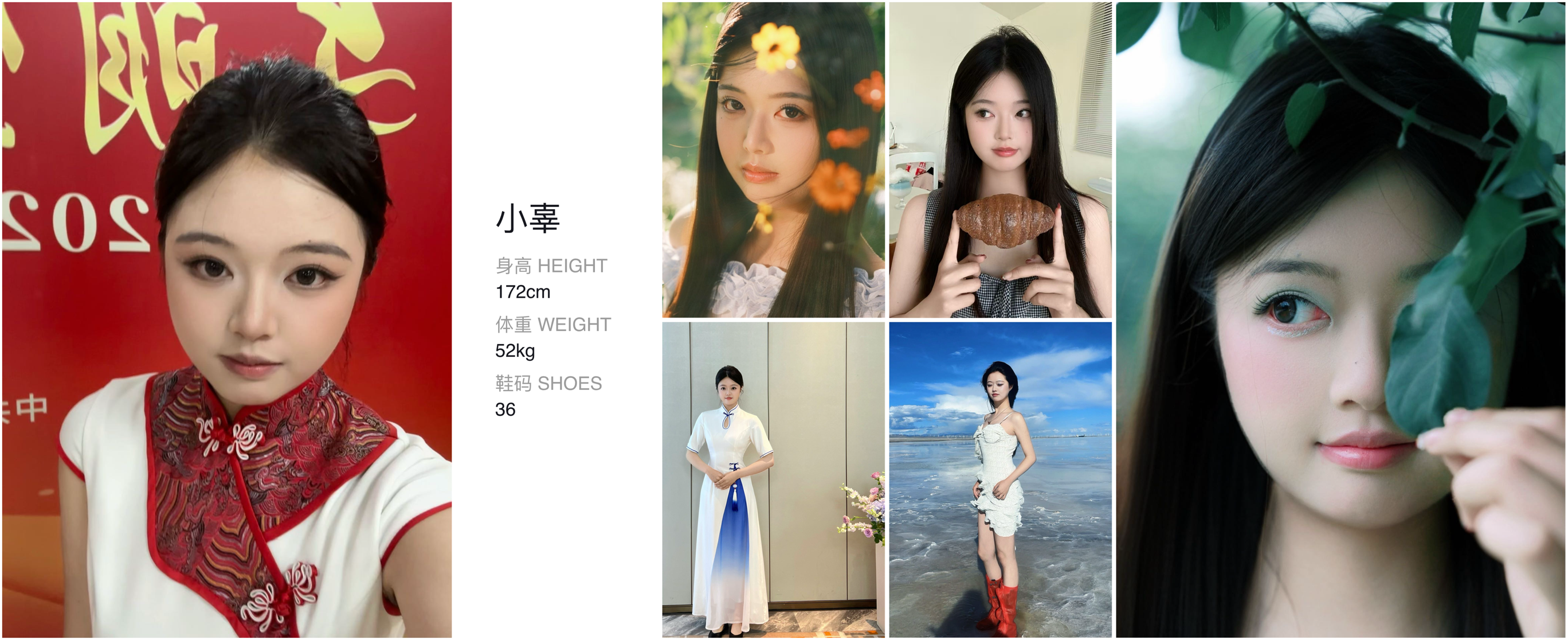 模卡