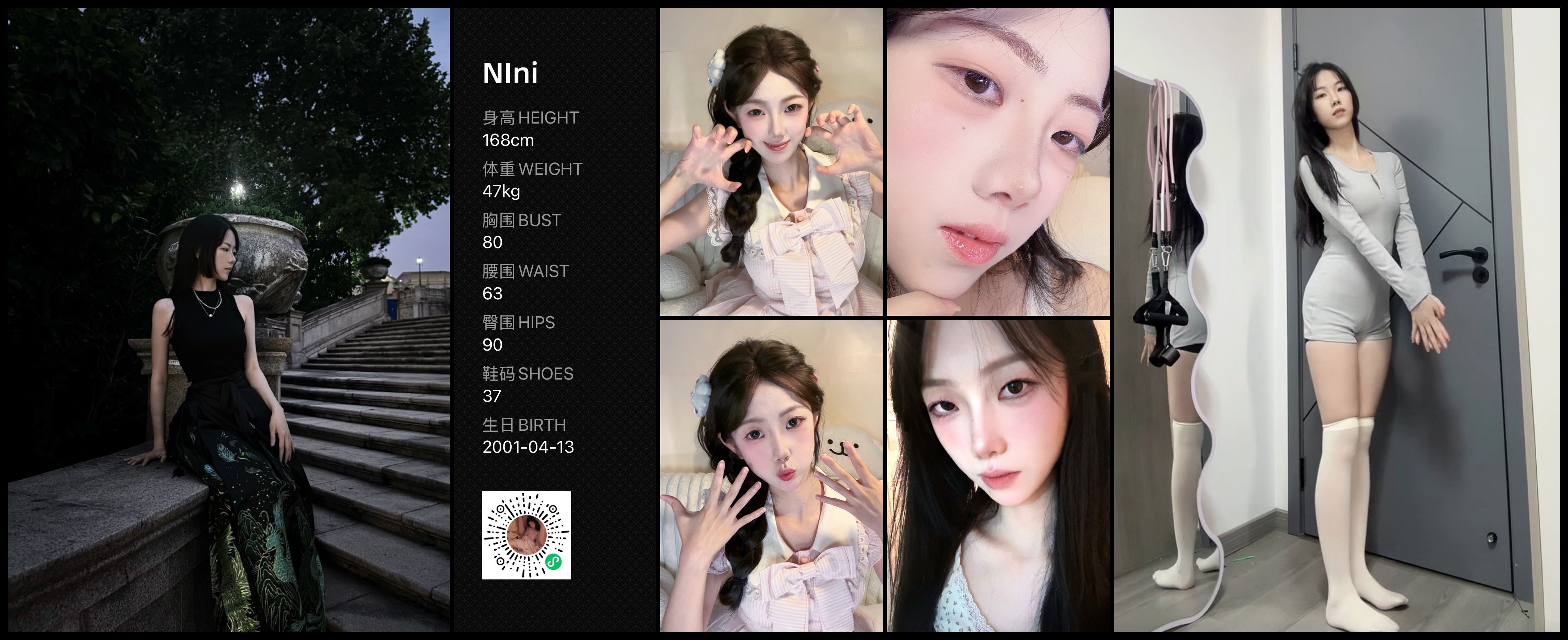 模卡